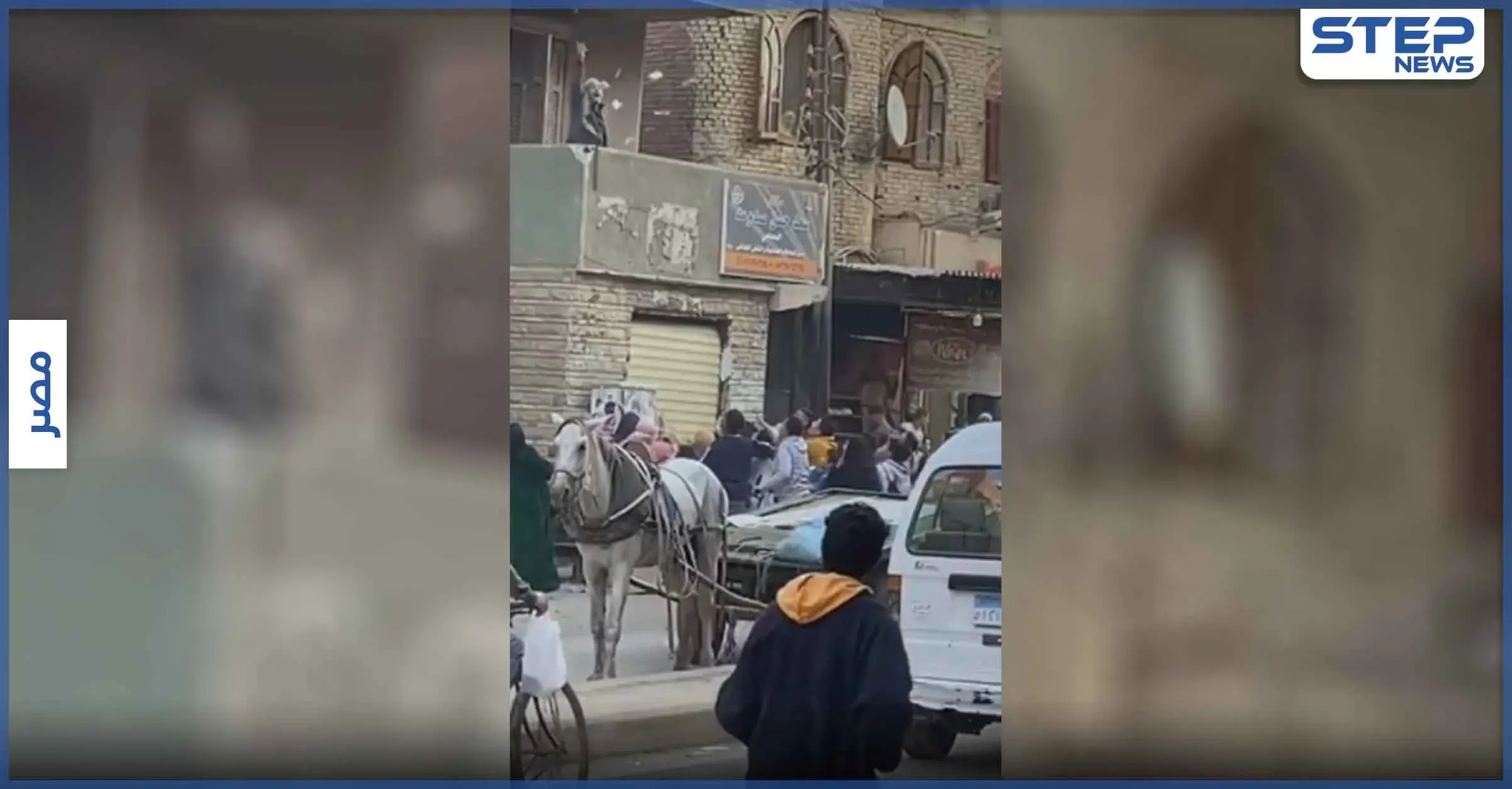 بالفيديو|| بسبب الفراغ بحياته.. رجل يلقي الأموال من شرفة منزله في مصر والشرطة تفرّق المارّة: الأموال
