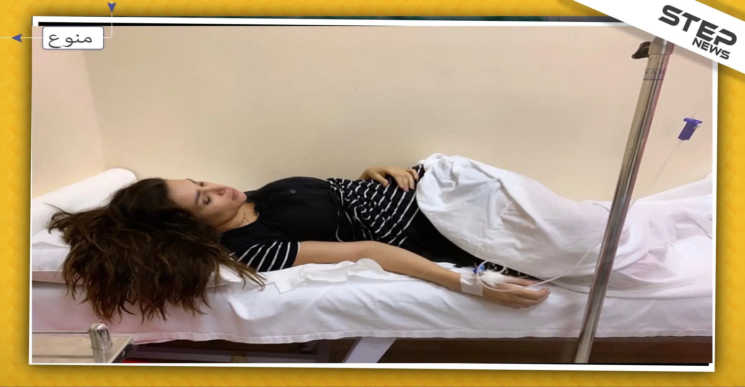 "بسبب نملة" فنانة سورية شهيرة تخضع لعملية جراحية: قرصة نملة