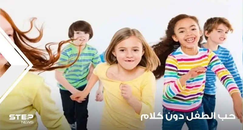 طرق تعبر فيها عن الحب لأطفالك من غير أن تتكلم: طريقة تعبر فيها عن الحب