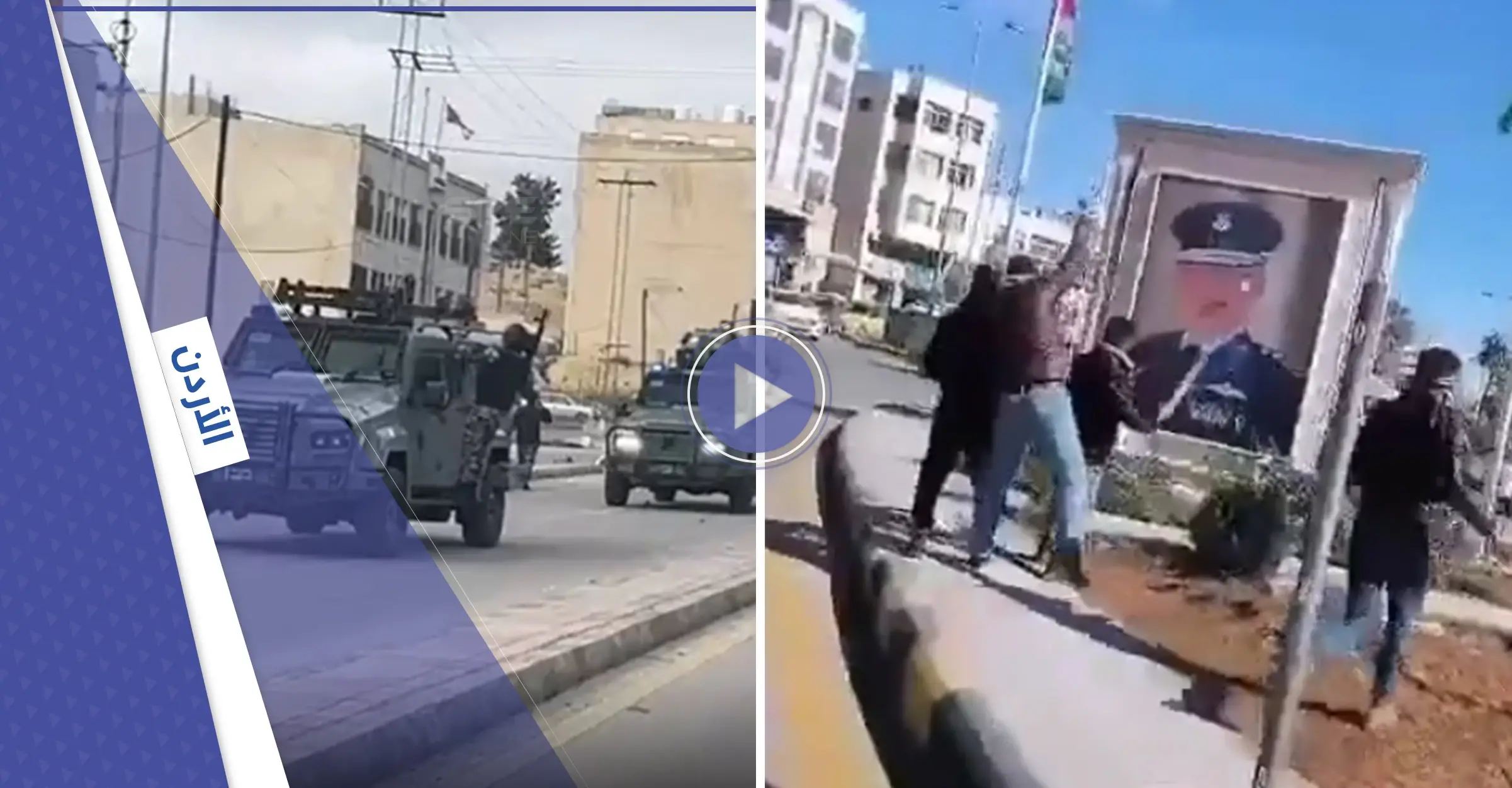 شاهد|| رشق صورة ملك الأردن بالحجارة وإغلاق للطرقات وإحراق للمباني احتجاجاً على حكم أسامة العجارمة: أسامة العجارمة