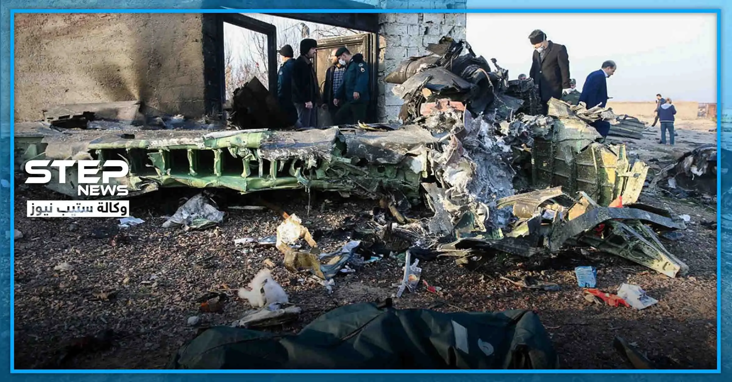 تفاصيل جديدة حول حادثة الطائرة الأوكرانية.. وطهران عاجزة: أوكرانيا