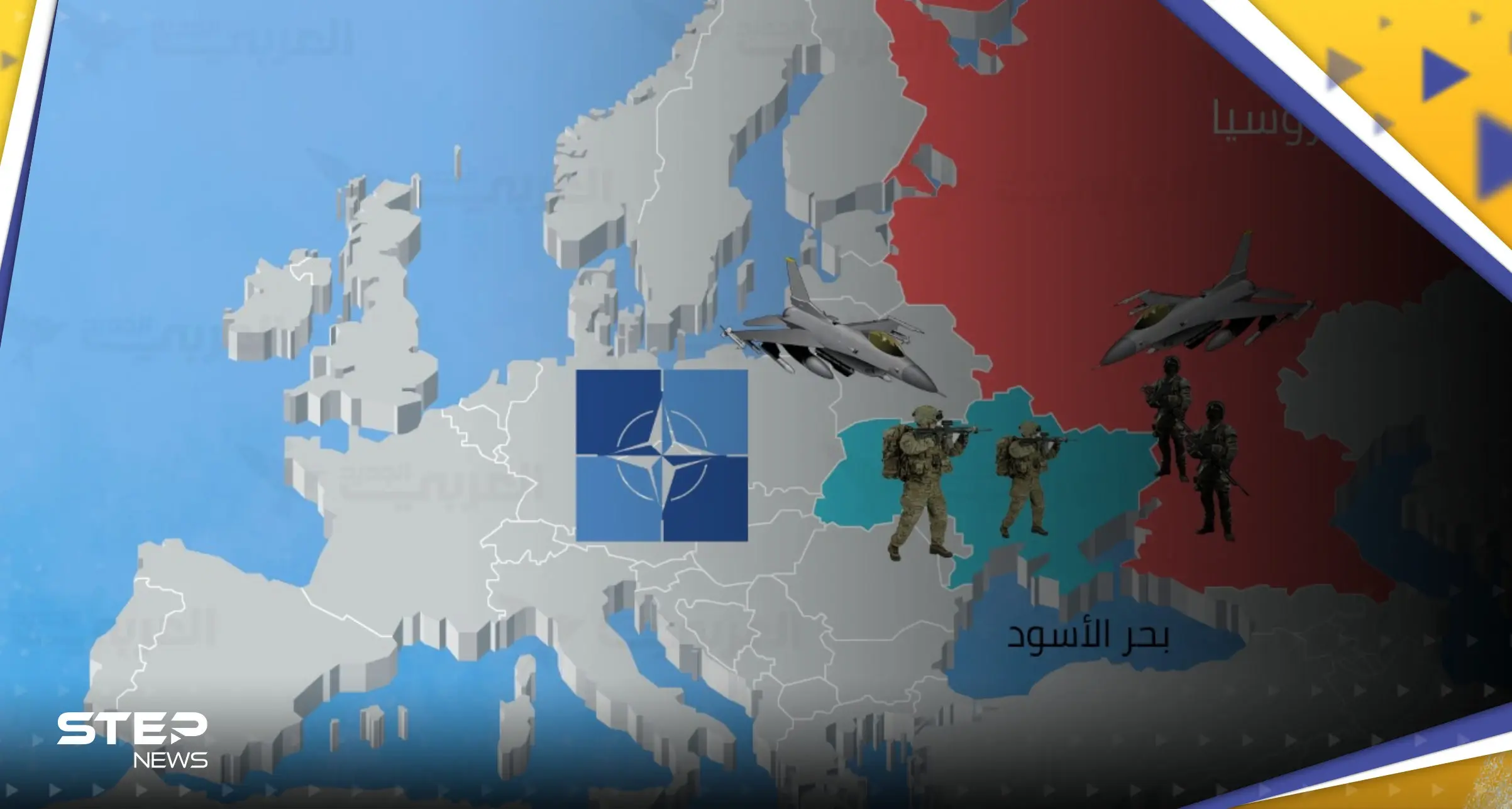 بعد انضمام فنلندا رسمياً.. كيف أصبحت حدود روسيا والناتو؟: أخبار روسيا