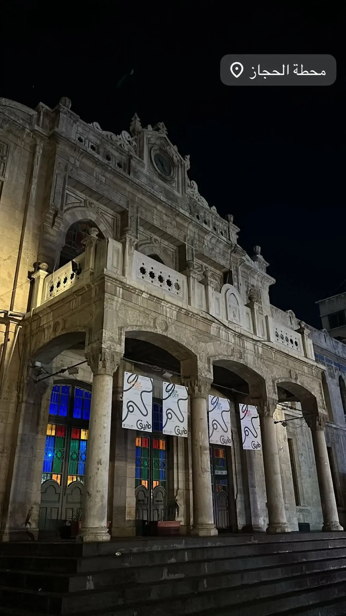 سوريا دمشق - عدسة الجمهور - وكالة ستيب نيوز