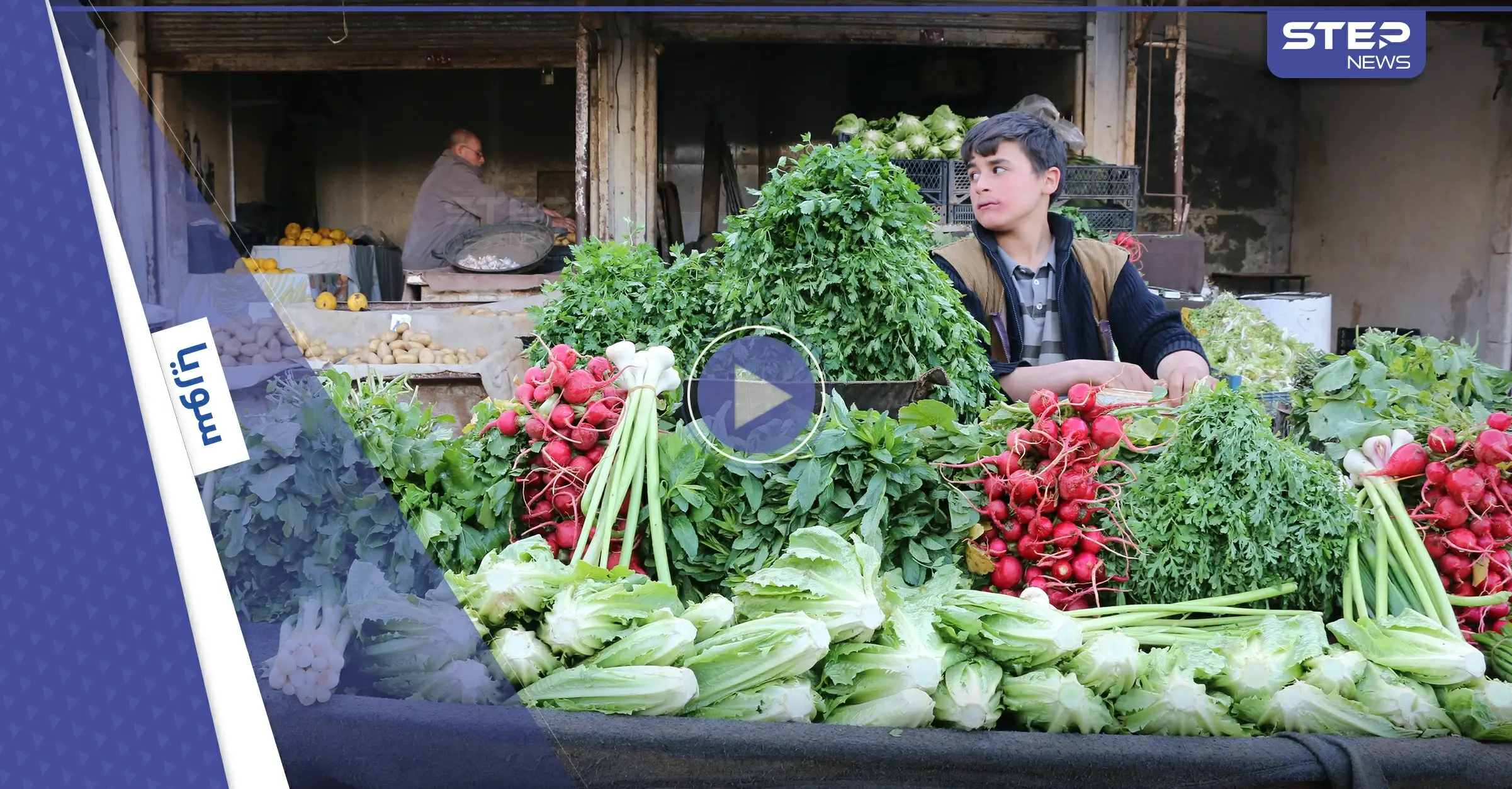 عدسة ستيب تتجول في أسواق وأحياء مدينة إدلب لترصد الأجواء الرمضانية خلال الشهر الكريم: التقارير المصورة