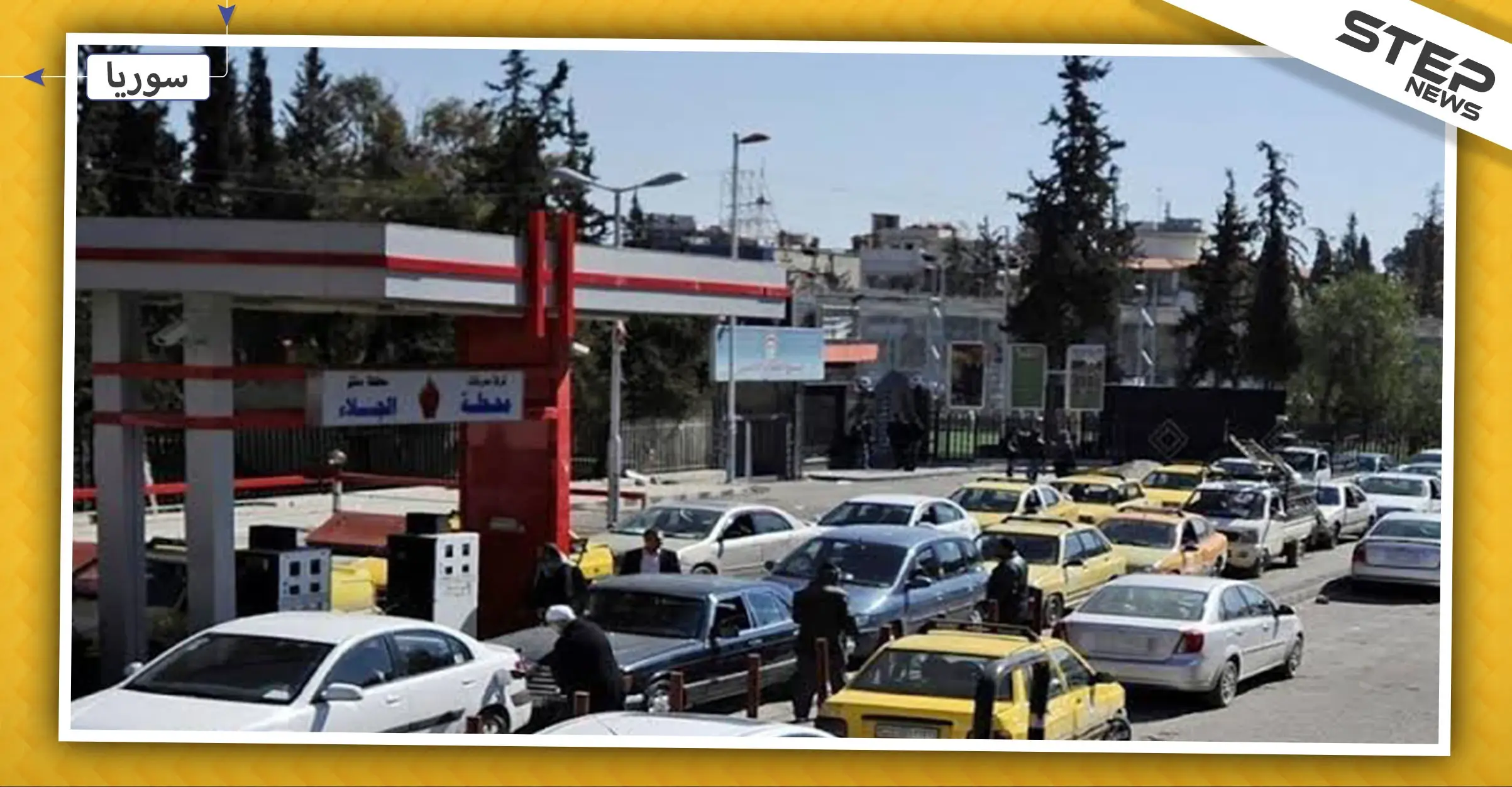 انقطاع البنزين يتسبب بأزمة ومشاجرات في مدينة حلب..والتفاصيل: انقطاع البنزين