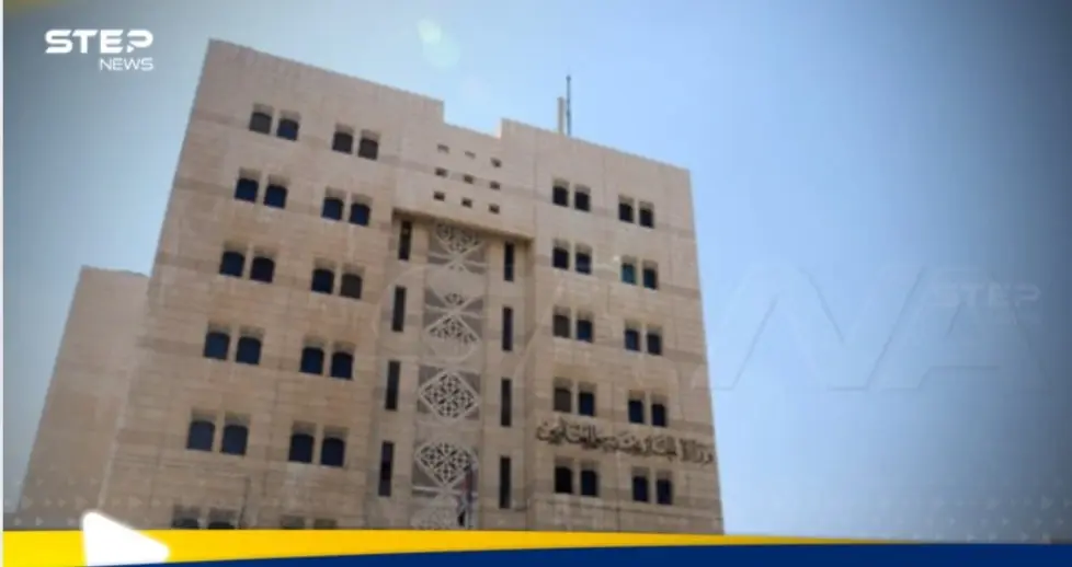 وثيقة مسربة تكشف تعيينات جديدة في وزارة الخارجية السورية: وزارة الخارجية السورية