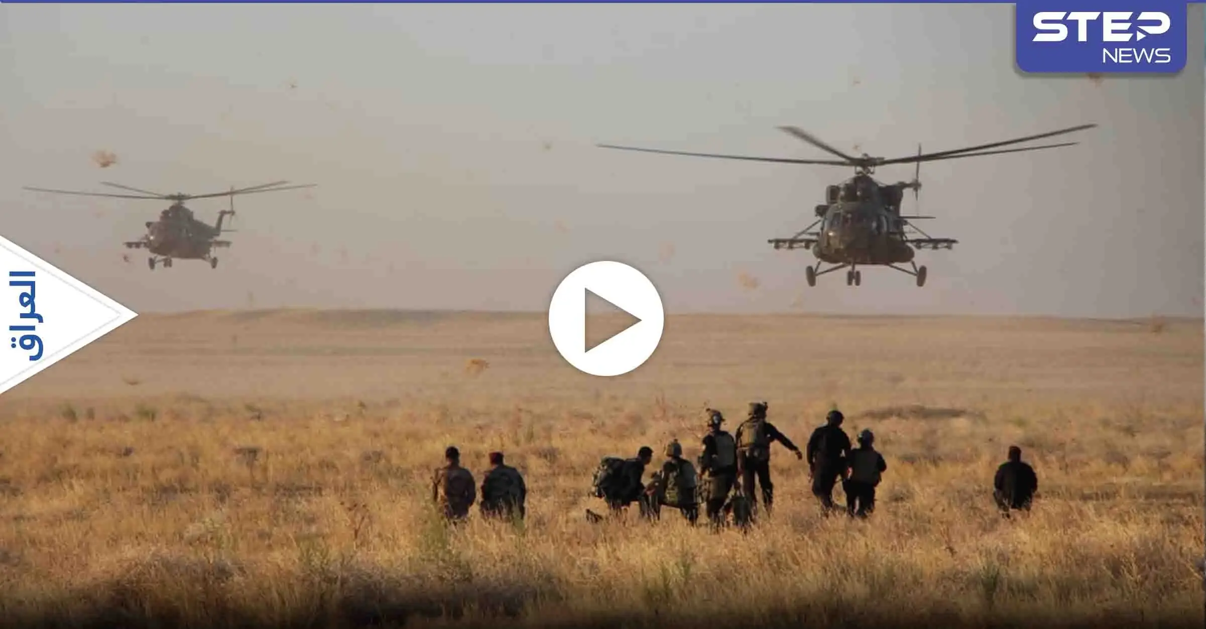 بالفيديو || الجيش العراقي يدمّر كهوفاً لتنظيم "داعش".. وتحذيرات من "الذئاب المنفردة": الجيش العراقي