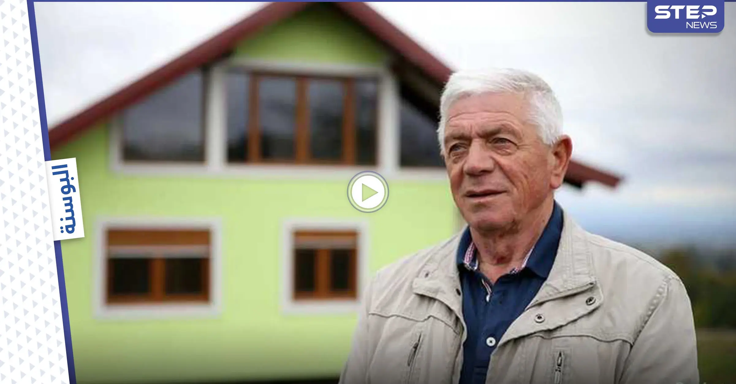 بالفيديو|| رجل يبني منزل دوار لتحقيق أمنية زوجته في رؤية شروق الشمس وغروبها من نافذتها: رجل مسن