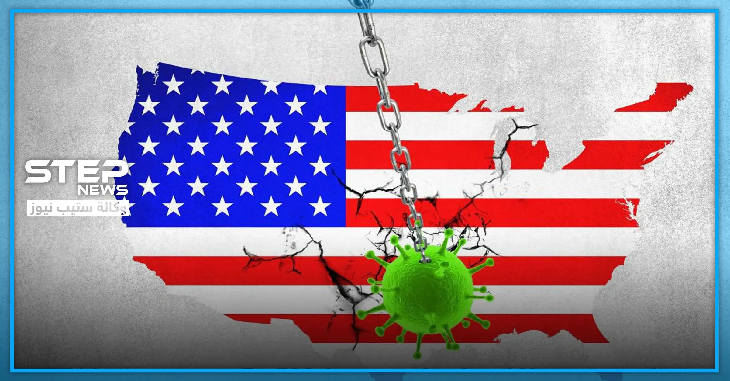 الولايات المتحدة وإيطاليا تتصدران القائمة بأعلى معدّلات الإصابة بـ"كورونا".. وفرنسا على موعد حرب: إدوار فيليب