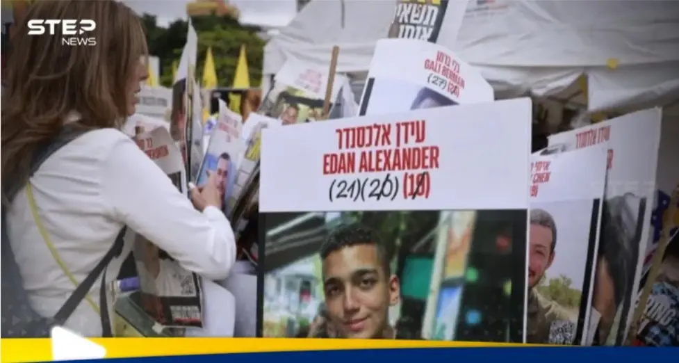 بعد استجابة حماس بقضية إطلاق سراح ألكسندر.. مسؤول يكشف الخطوة التالية: أسيرة حماس