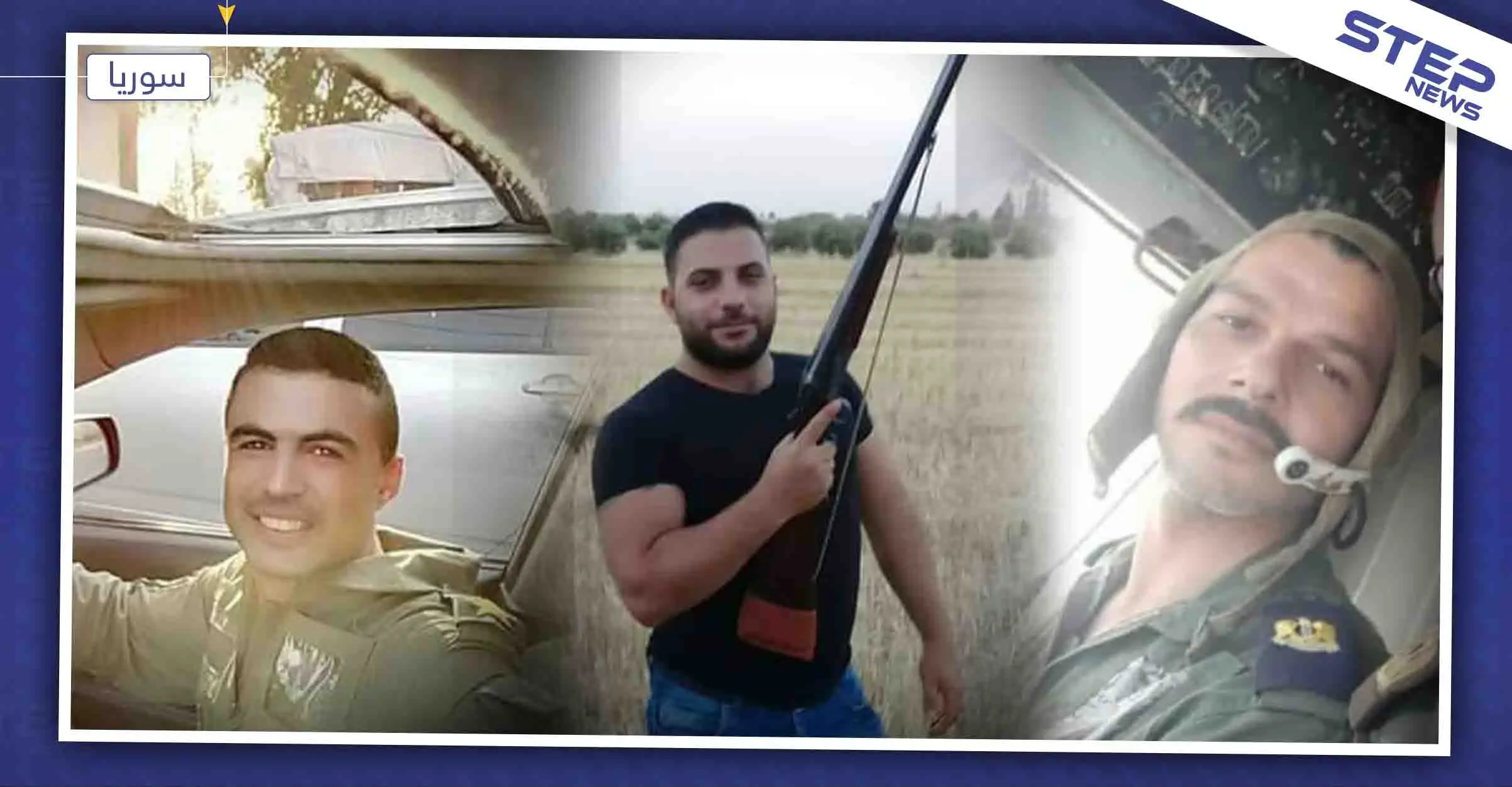 خطأ فني بأحد البراميل يودي بحياة 3 طيارين ضباط للنظام بمطار حماة العسكري، والتفاصيل: مطار حماة العسكري