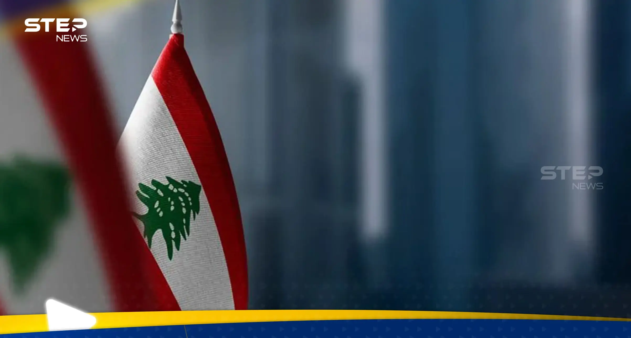 عون: نهاية حزب الله العسكري واقعة