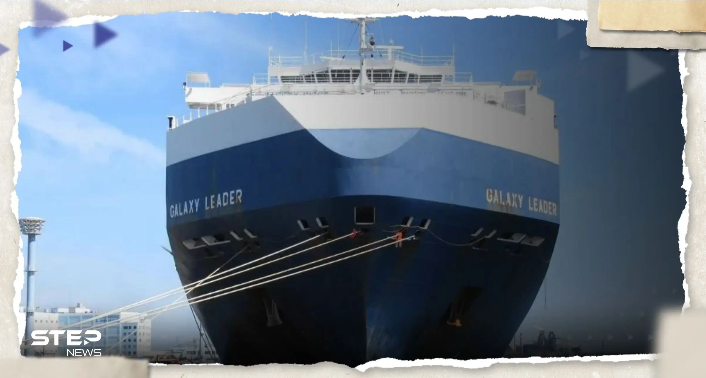 سبق له دخولها.. قبطان مصري يكشف تفاصيل عن السفينة "الإسرائيلية" المحتجزة لدى الحوثيين: سفينة