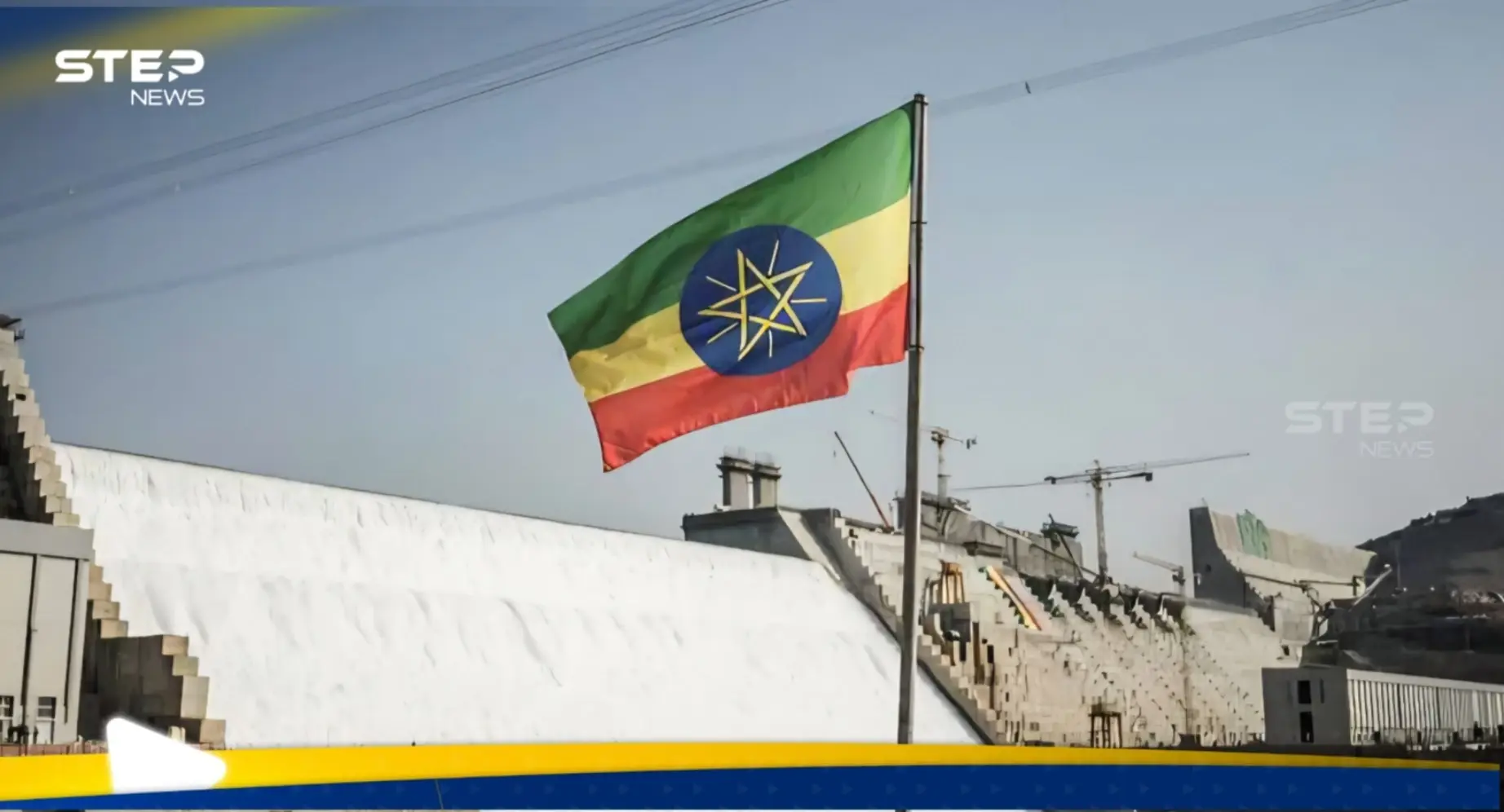 بعدما شنت القاهرة هجوما عليها.. إثيوبيا ترد على مصر: سد الروصيرص