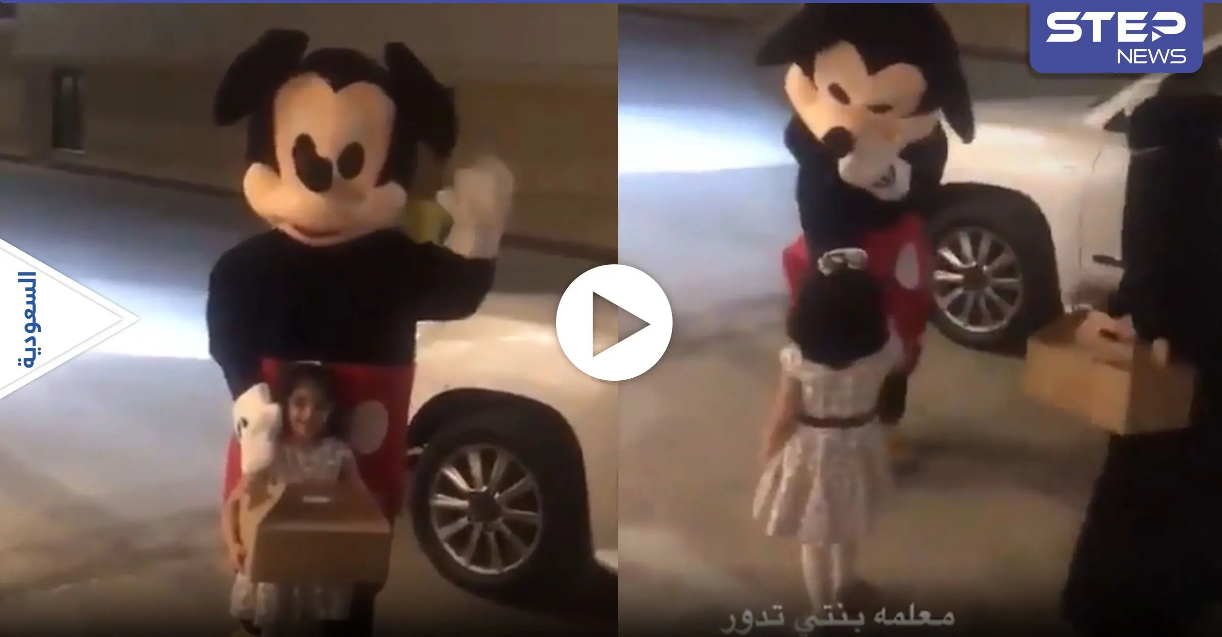 بالفيديو|| معلمة سعودية تزور طالباتها بمنازلهن وتوزيع الهدايا عليهنَّ.. وردة فعل غير متوقعة من إحدهنّ: بالفيديو