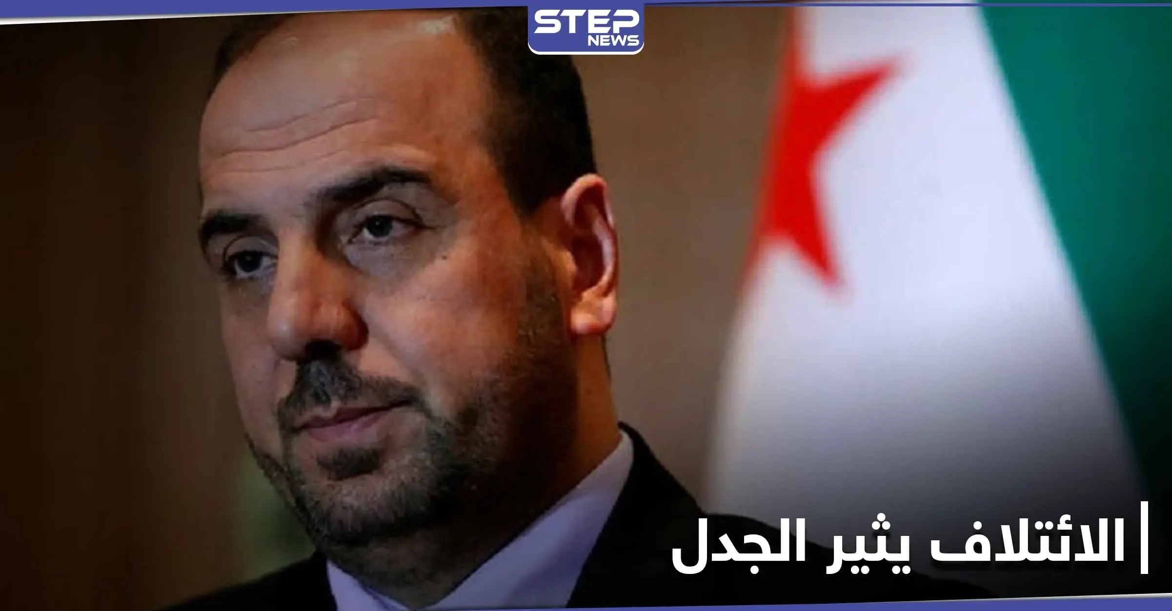 نصر الحريري يتراجع خطوة للوراء وأنس العبدة وعمر رحمون يعلقان على القرار المثير للجدل: مفوضية الانتخابات