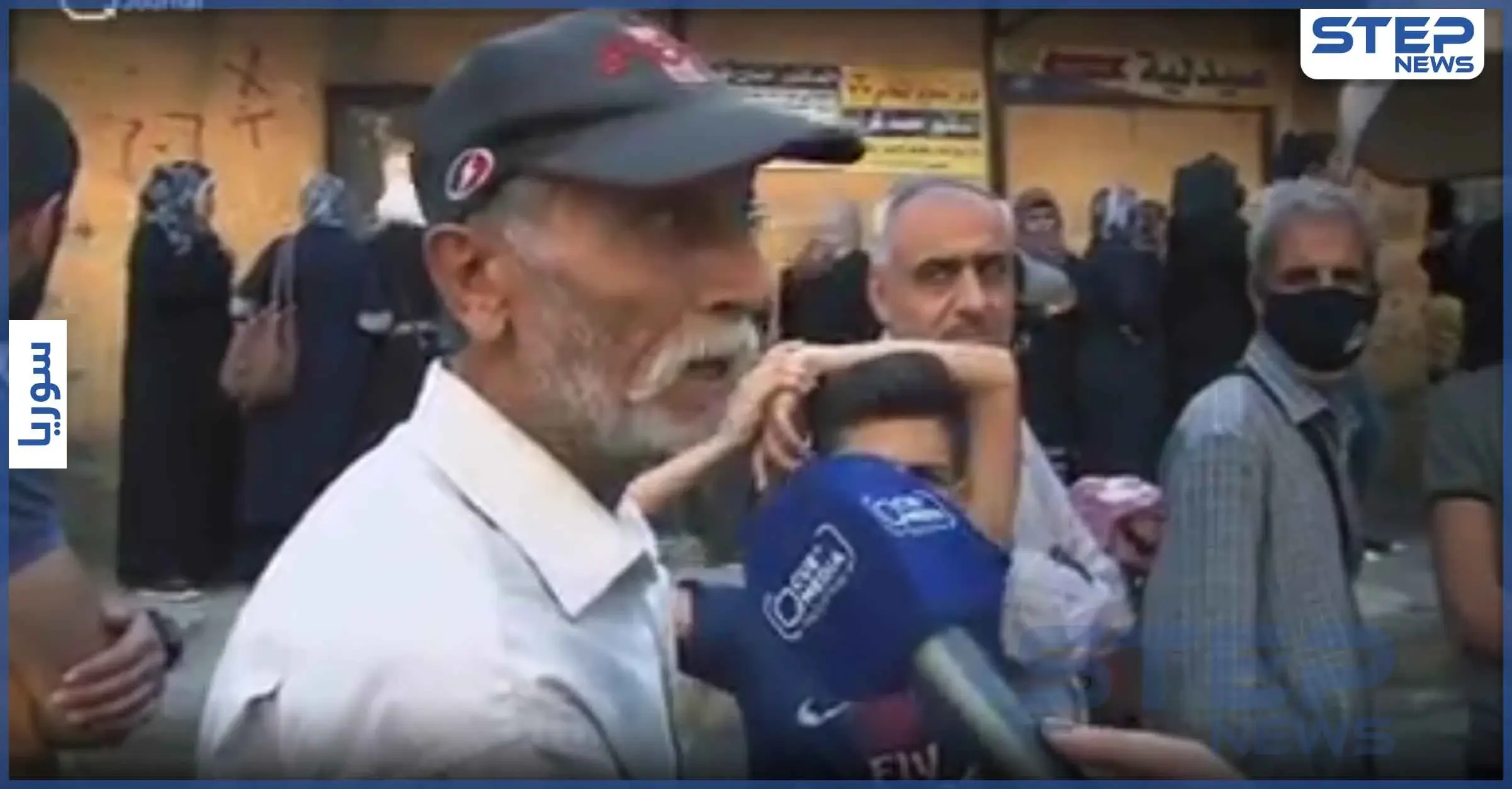 بالفيديو|| "أنتوا مو موجوعين احكوا".. صرخات للأهالي على طوابير الخبز في العاصمة والنظام يعتقل العشرات منهم: المزة