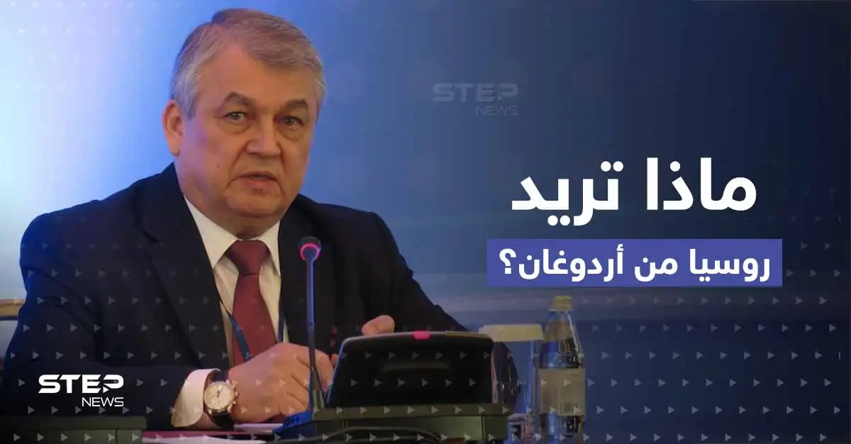 "الهجوم البري بالوقت المناسب".. أردوغان يتوعد وروسيا تطلب منه أمراً بشأن سوريا: أنقرة