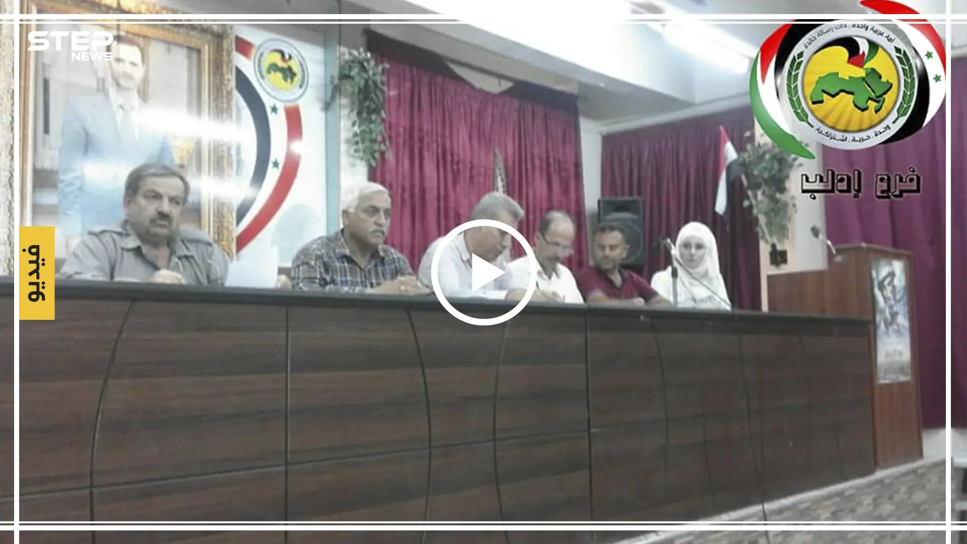 تسجيل مسرب | حزب البعث يجهز لمسيرة مؤيدة "إجبارية" في خان شيخون.. ما علاقة أستانا بها!!: خان شيخون