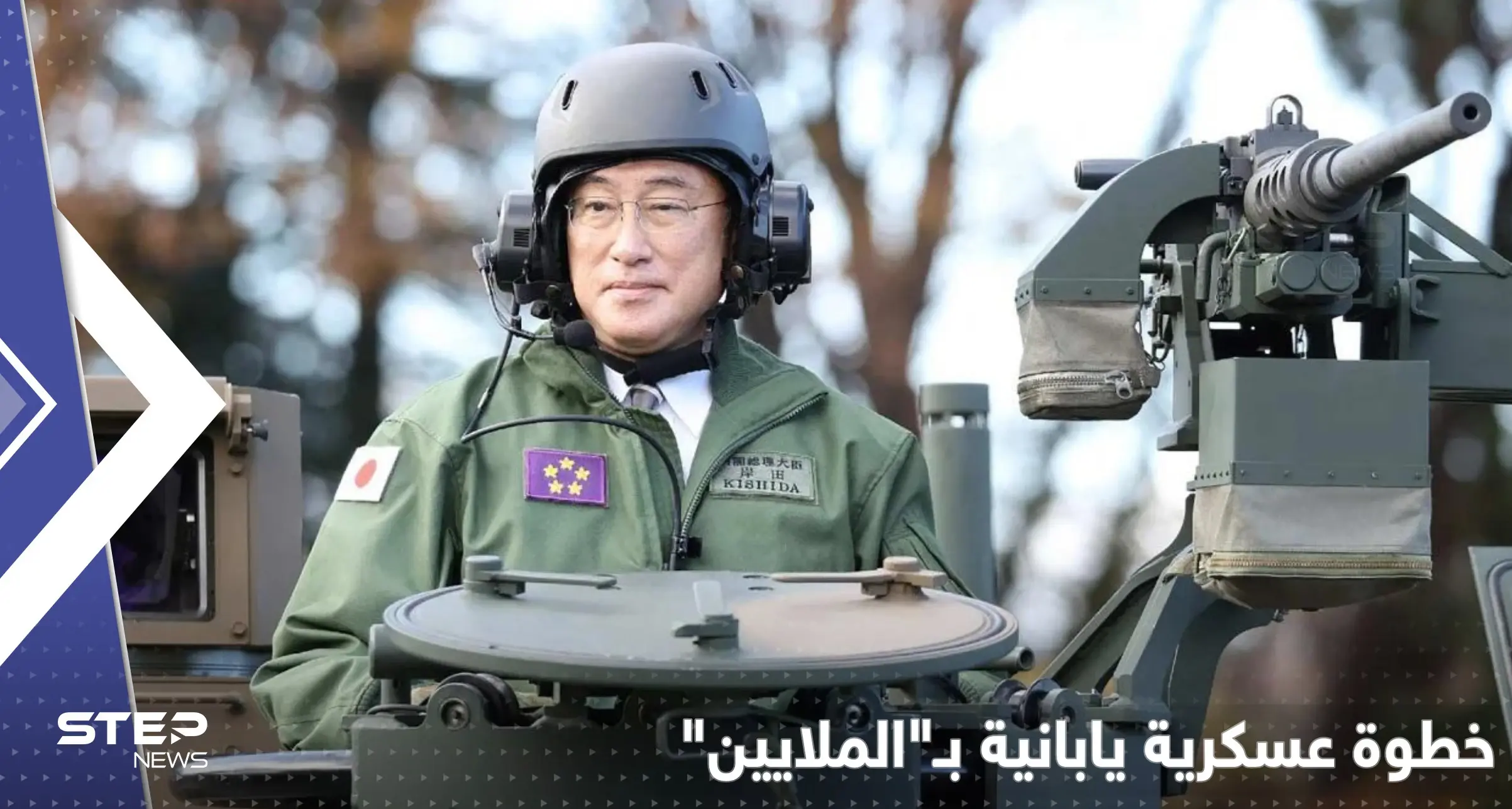 صواريخ كيم تجبر اليابان على خطوة عسكرية تكلفتها ملايين: الميزانية العسكرية