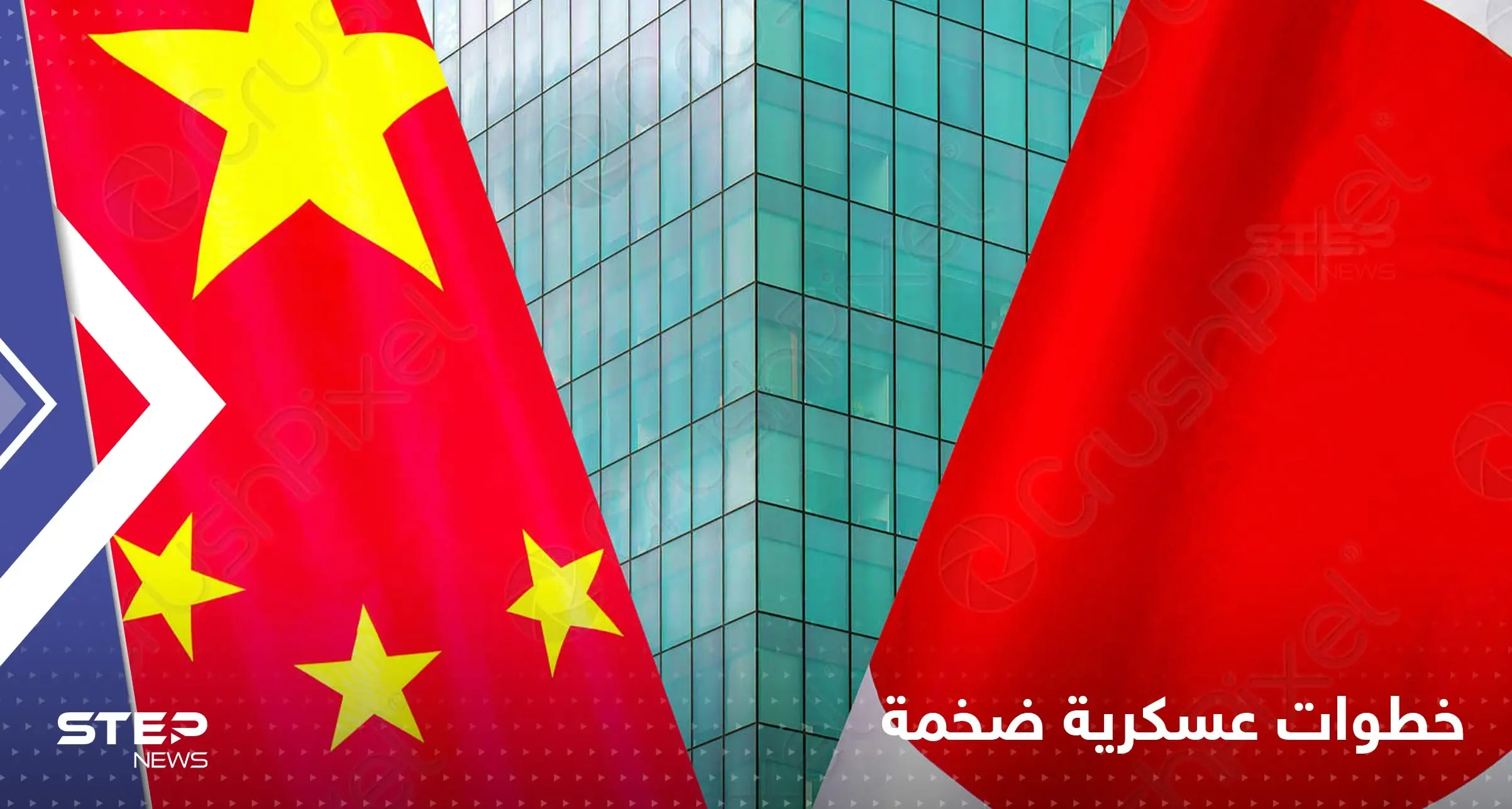 اليابان تتخذ خطوة عسكرية وتستعد لنشر "سلاح قوي" لمواجهة الصين: صاروخ