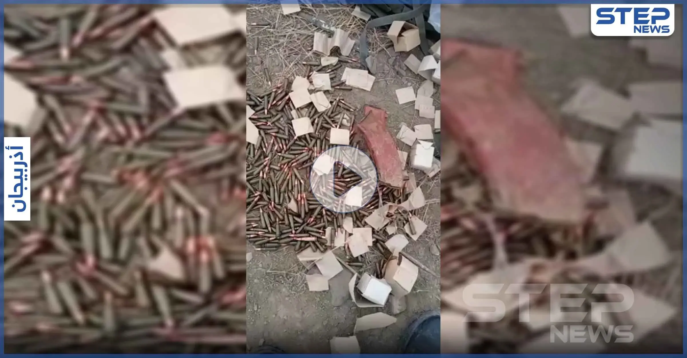 بالفيديو|| أحد المرتزقة السوريين في أذربيجان يوثق جثث قتلى الجيش الأرمني وآخر يريد بيع الذخيرة: فرقة السلطان مراد