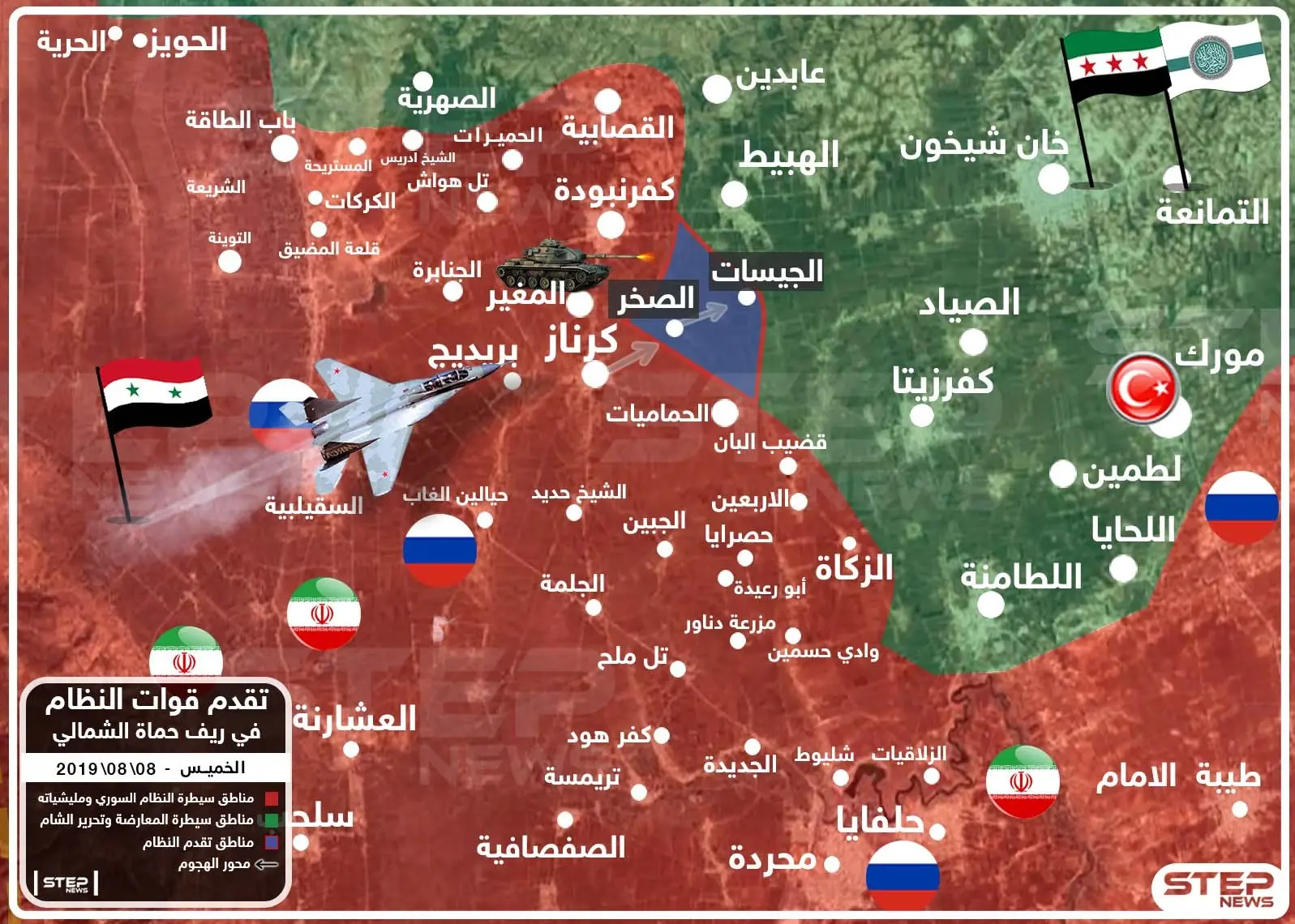 شاهد بالخريطة، النظام يسيطر على قريتين وتلّة استراتيجية بريف حماة ويواصل التقدّم: حماة