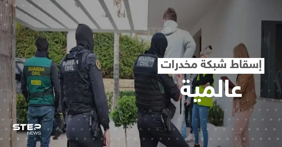 " ضوء الصحراء".. عملية أمنية بمشاركة عربية تطيح بأكبر شبكة مخدرات عالمية: تهريب المخدرات