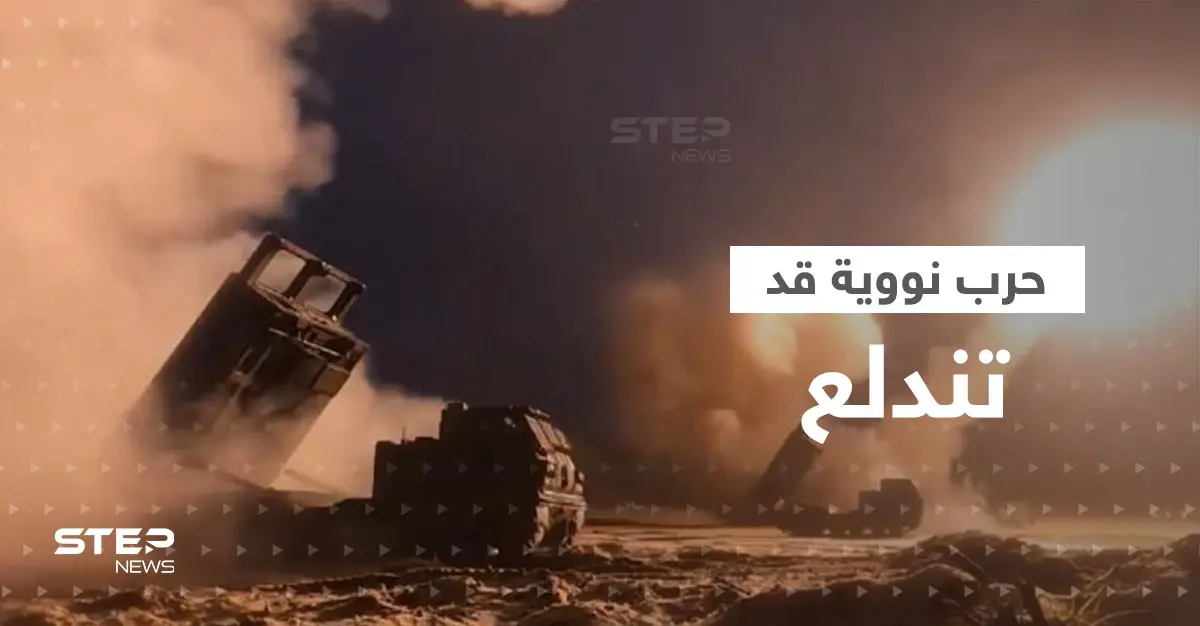 كوريا الشمالية تتحدث عن حرب نووية قد تندلع بأي لحظة وتهدد أمريكا بدفع الثمن: الصراع النووي