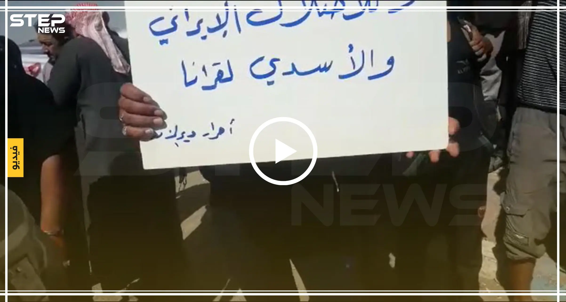 لأوّل مرّة في دير الزور مظاهرة ضد النظام السوري ومسيرة مؤيدة (فيديو): مسيرة مؤيدة