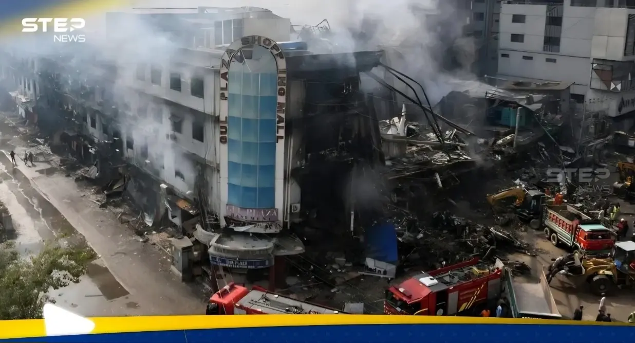 ارتفاع حصيلة حريق مركز تجاري جنوب باكستان إلى 67 قتيلاً: باكستان