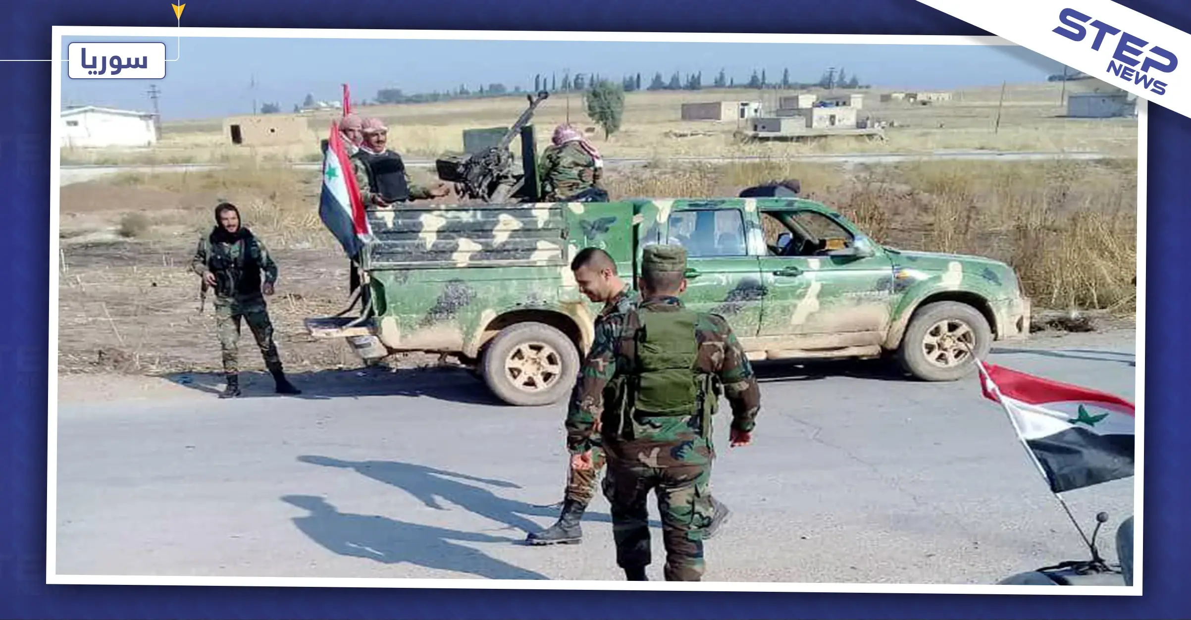 بعد مقتل مدير ناحيتها، مدينة سلحب بحماة تشتعل على وقع اشتباكات بين النظام ومجموعات مسلحة: سلحب