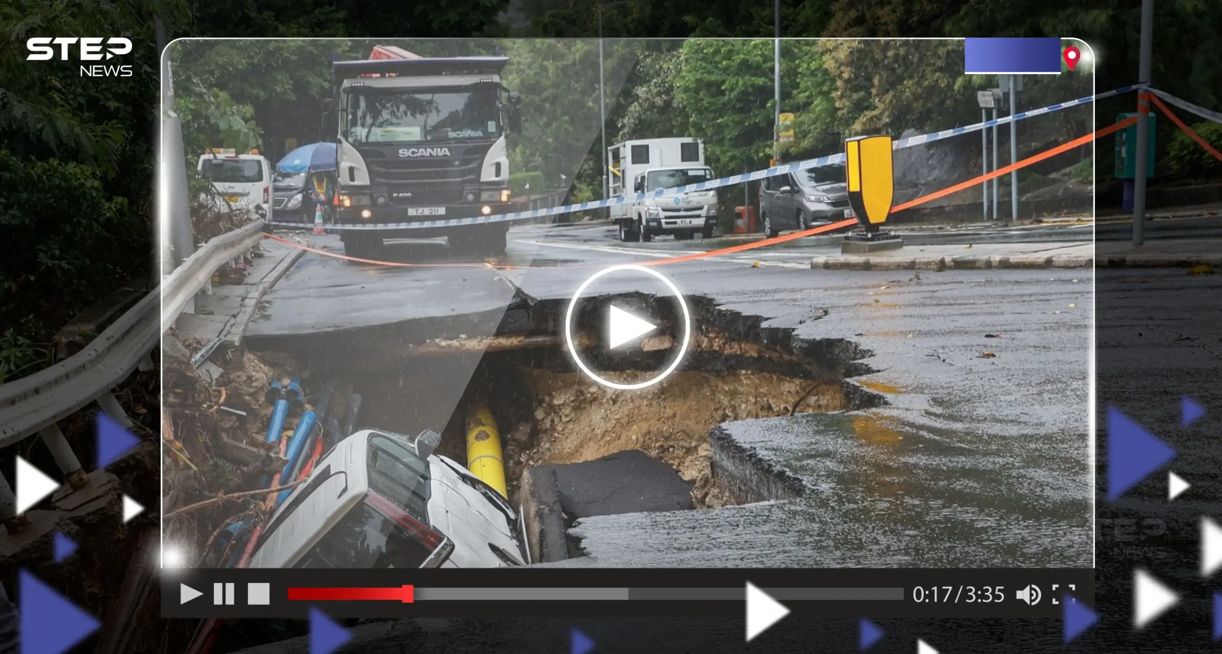 شاهد|| فيضانات لم تحدث منذ 140 عاماً.. هونغ كونغ تغرق بالأمطار والسلطات تدق ناقوس الخطر: هونغ كونغ