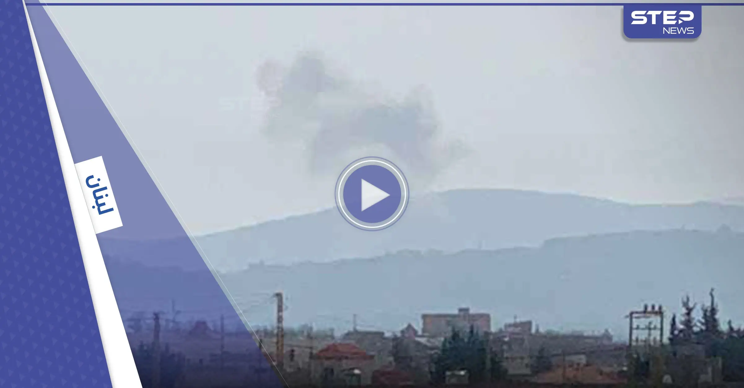 لبنان.. مشاهد أولية للانفجار المجهول في جرود بلدة النبي شيت ومصدر يكشف عن أسبابه: الحدود السورية