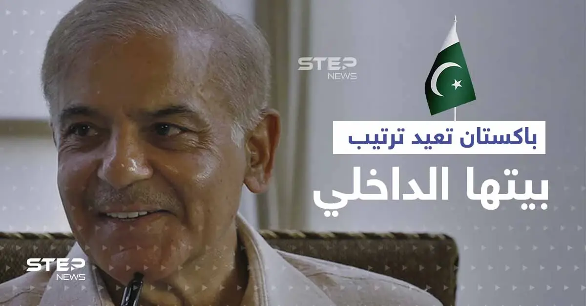 بعد إسقاط عمران خان.. من هو شهباز شريف أبرز مرشح لقيادة الحكومة الباكستانية: إسقاط عمران خان