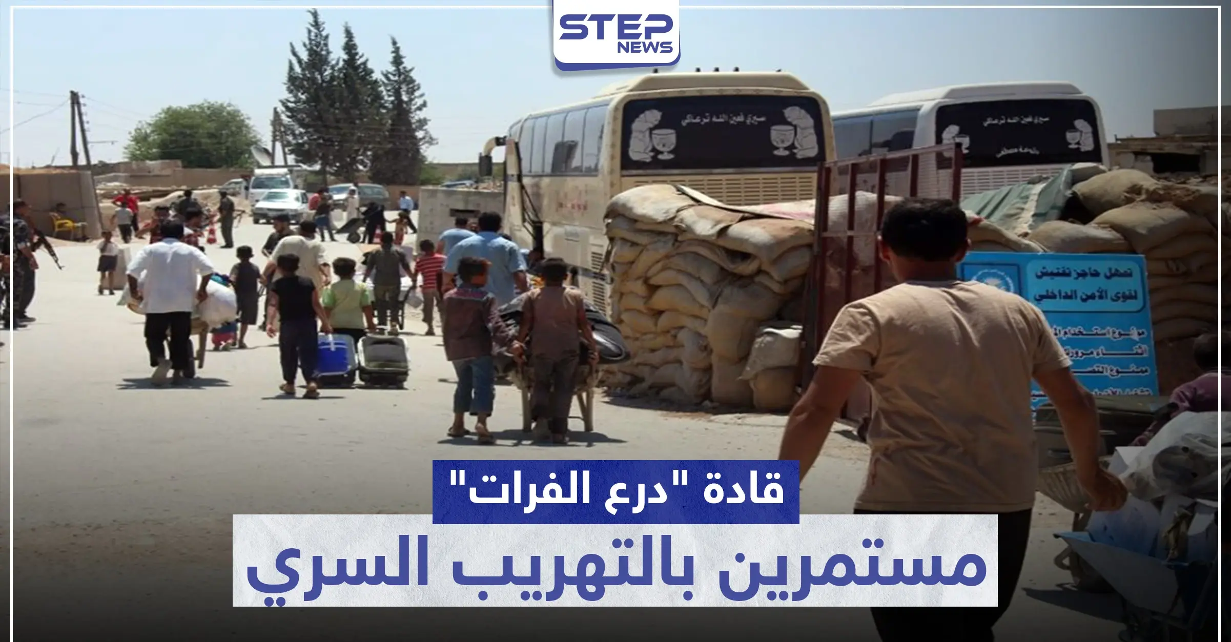 قادة "درع الفرات" مستمرين بالتهريب السري .. والمدنيين متخوفين من دخول كورونا للشمال السوري: Covid-19