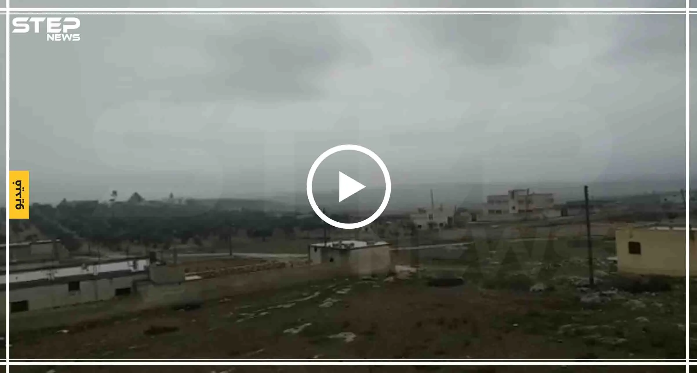 شاهد بالفيديو|| المعارضة تبدأ عملاً عسكريًا جنوبي إدلب.. والبوارج الروسية تستهدف جسر الشغور بصواريخ بالستية: الفيديو