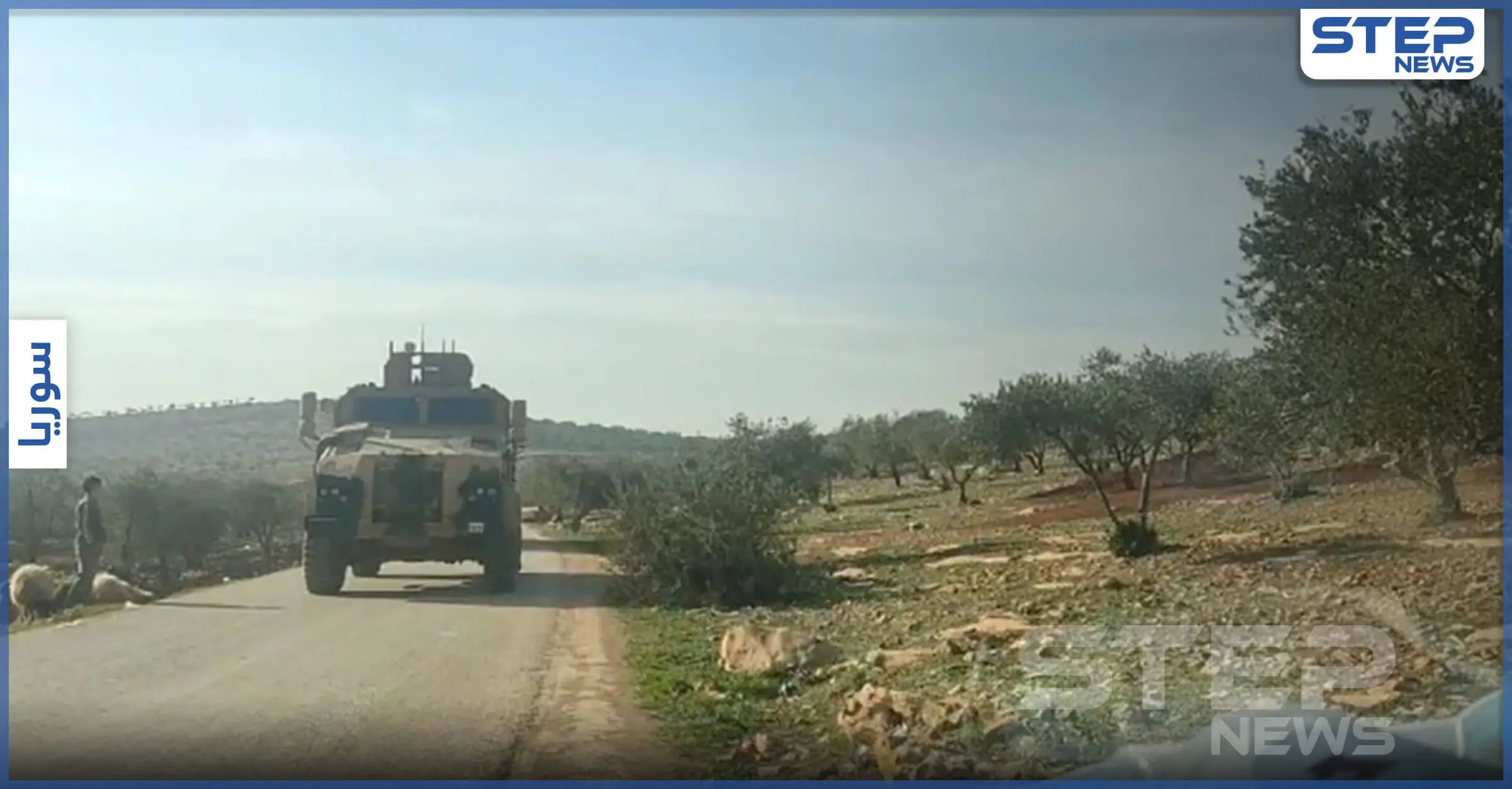 عدسة ستيب ترصد دخول أرتال عسكرية تركية غرب حلب بالتزامن مع تصعيد عسكري على إدلب واللاذقية: أرتال عسكرية تركية