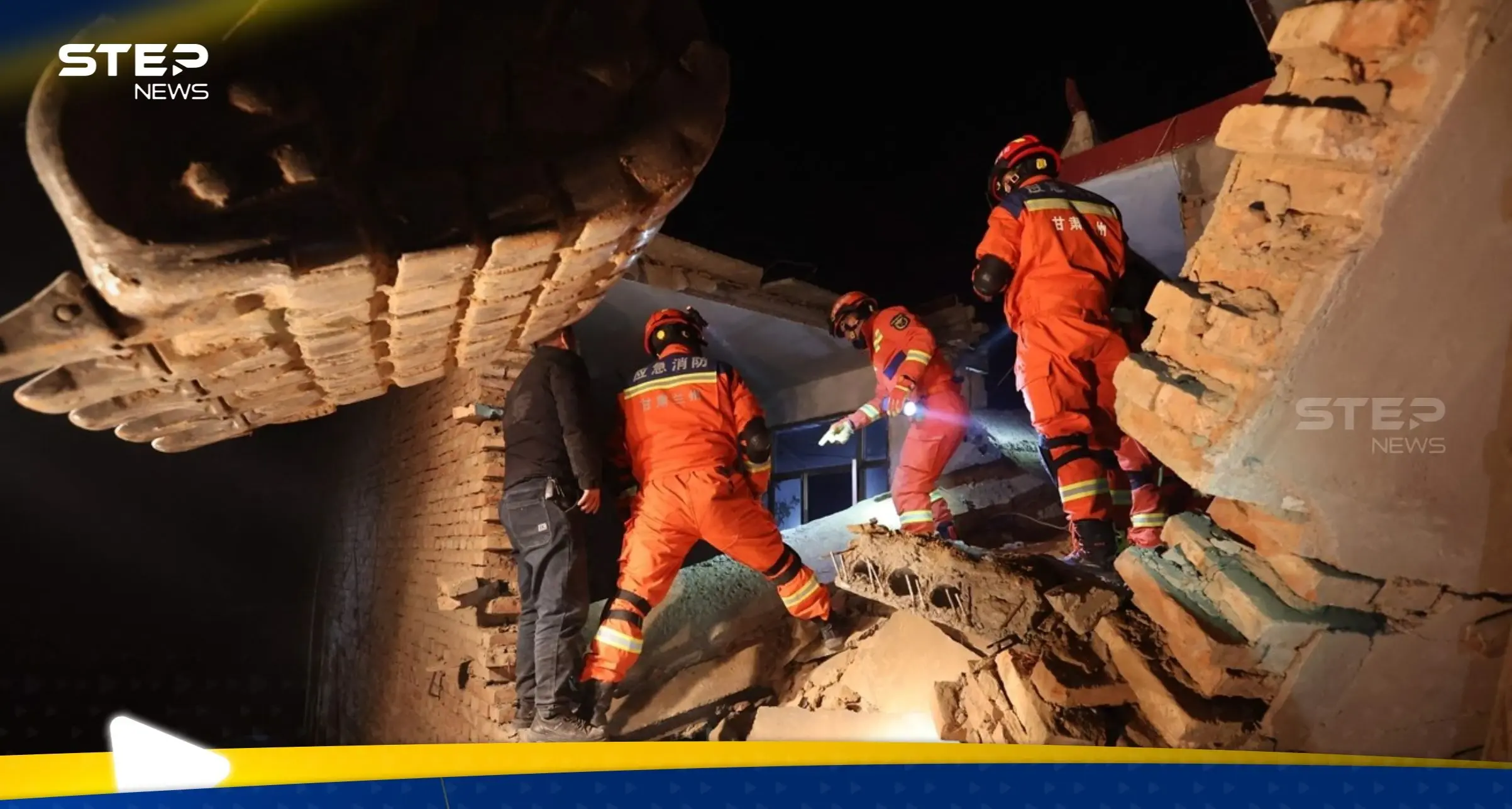 شاهد|| الأعنف منذ سنوات.. زلزال قوي يضرب الصين ويخلف مئات الضحايا: زلزال قوي يضرب الصين