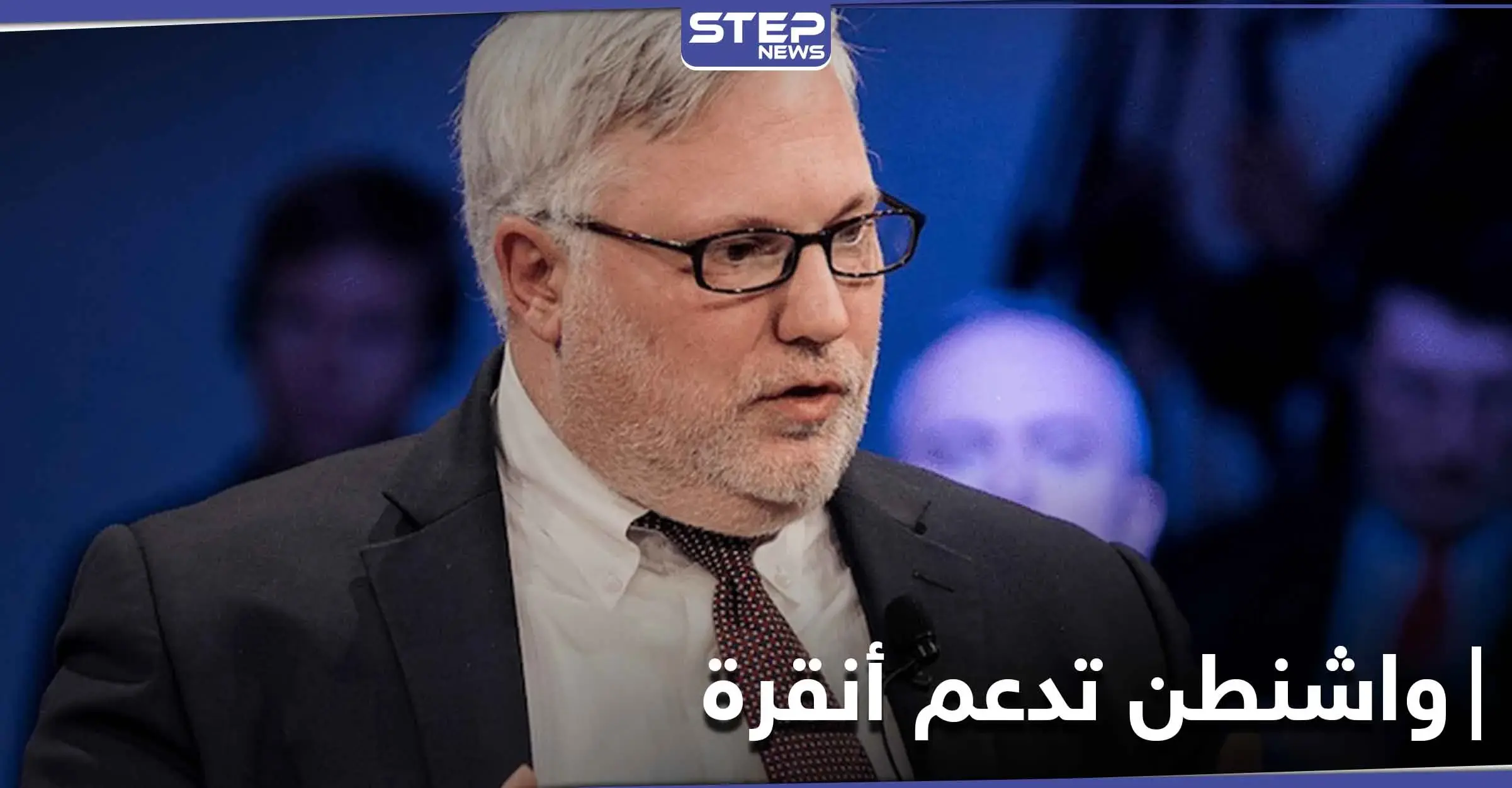 واشنطن تتدخل لأوّل مرّة ضد روسيا في إدلب.. وتعلن عن دعمها لأنقرة عسكرياً: الاتفاق التركي الروسي