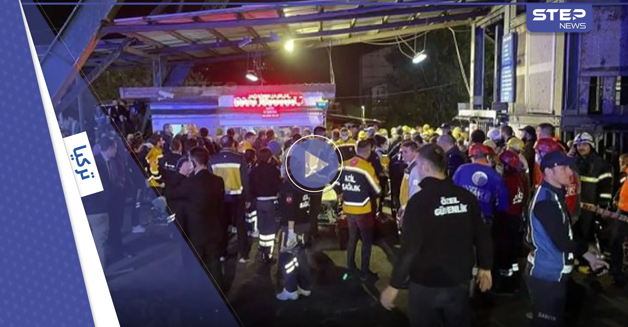 بالفيديو|| انفجار منجم للفحم في تركيا يخلف قتلى وجرحى.. وعمال عالقون تحت الأرض: منجم للفحم