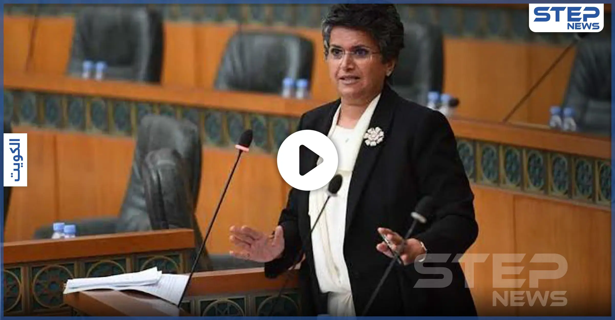 بالفيديو || "مجلس ذكوري بالإجماع".. برلمانية كويتية "بشهامة الفرسان" تثير جدلًا: دول الخليج