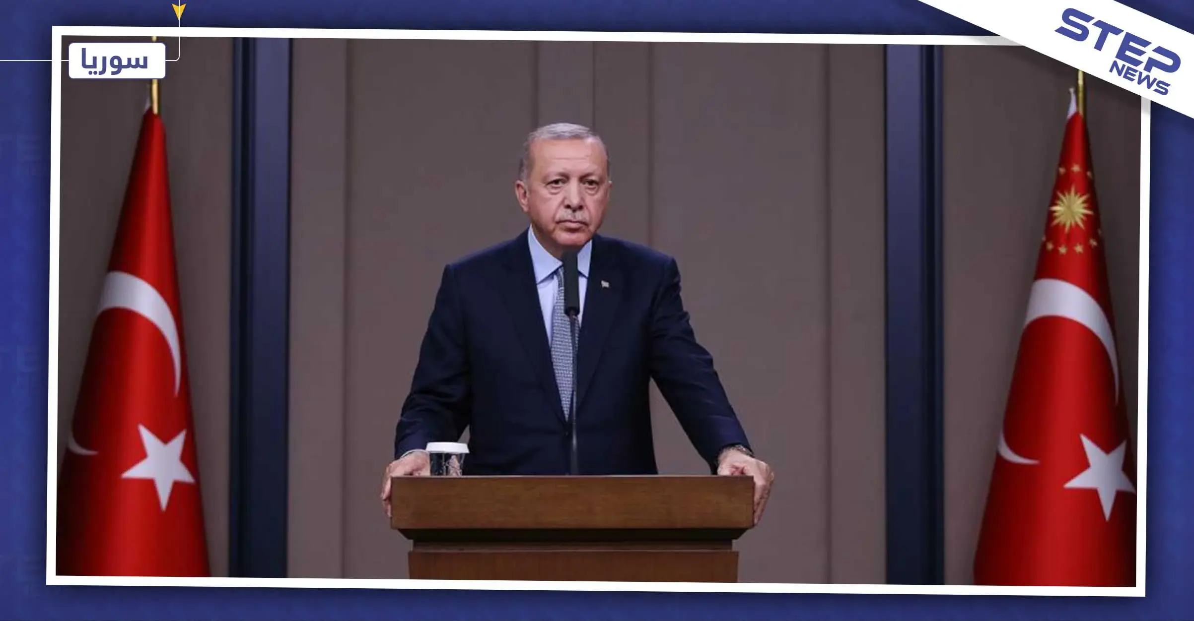 أردوغان يكشف عن أكثر رئيسين يثيران إعجابه.. ويعلن رفضه لجائزة النوبل!!: فلاديمير بوتين