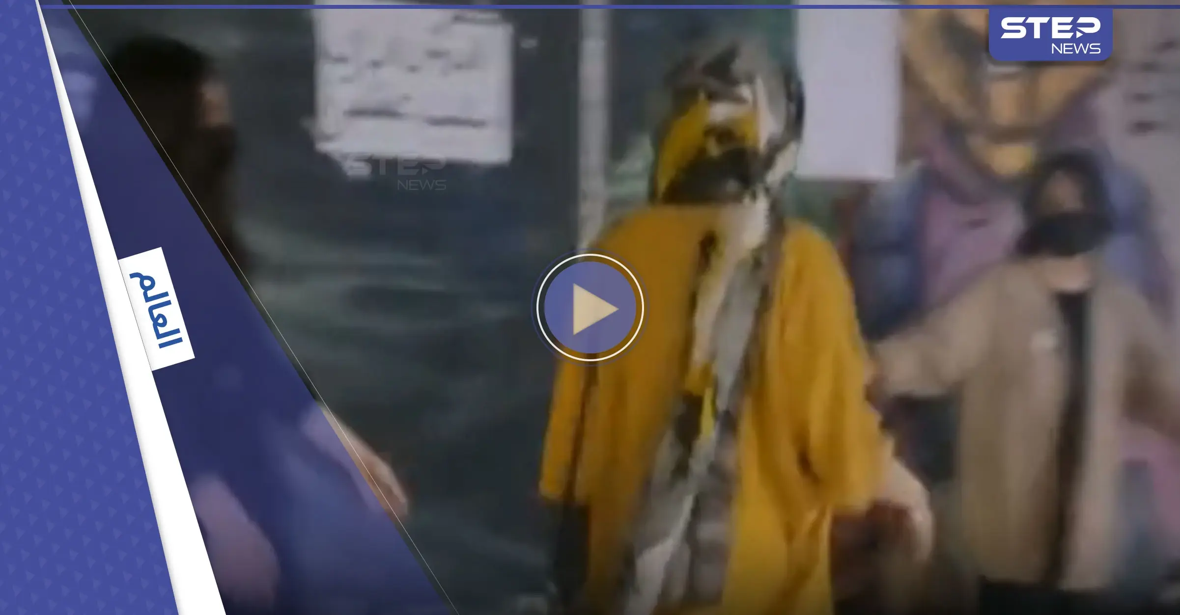 بالفيديو|| "أحضان بالمجان" في إيران.. وهجوم بالمولوتوف الحارق على مقر للباسيج: مواقع التواصل الاجتماعي