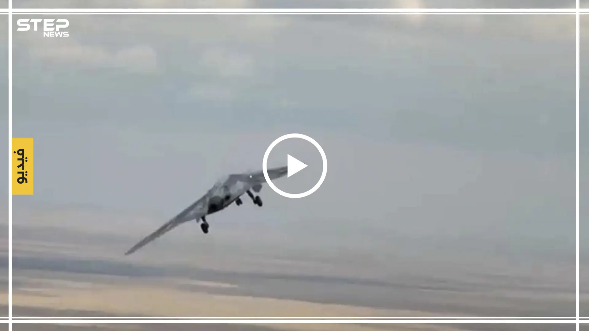 خاص || الأحدث والأضخم في روسيا.. طائرة "الصياد" تصل الشمال السوري (فيديو): طائرة استطلاع