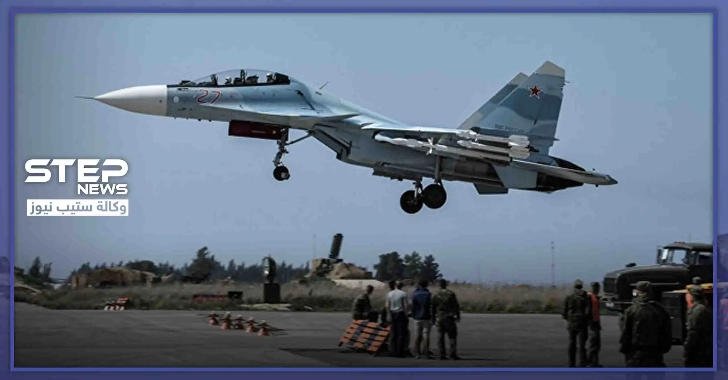 النظام السوري يُعلن إغلاق المجال الجوّي أمام الطائرات في سماء إدلب: المجال الجوي السوري