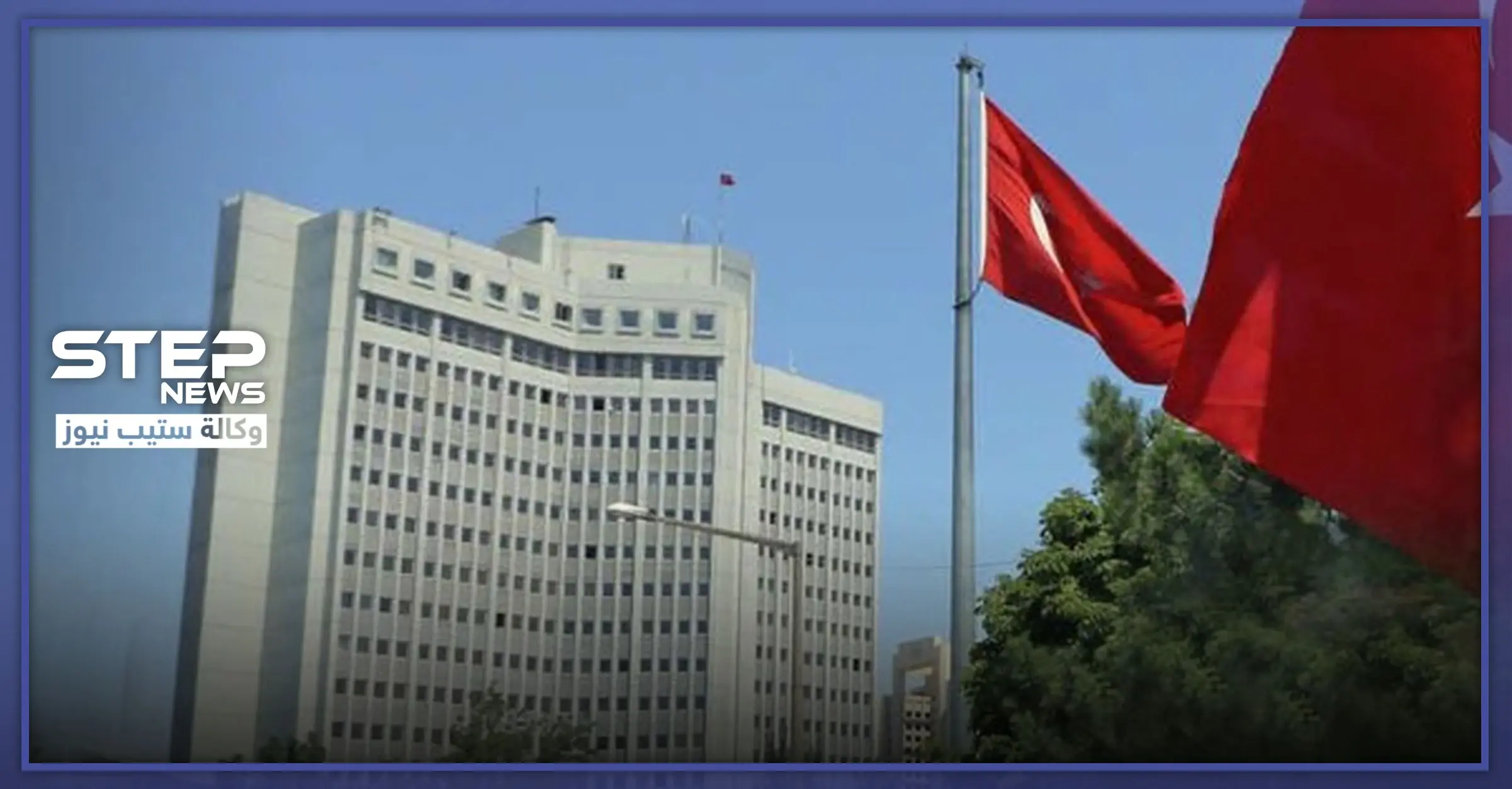 الدفاع التركية تصدر بياناً يخص منطقتي "نبع السلام" و"درع الفرات".. والتفاصيل: تل أبيض