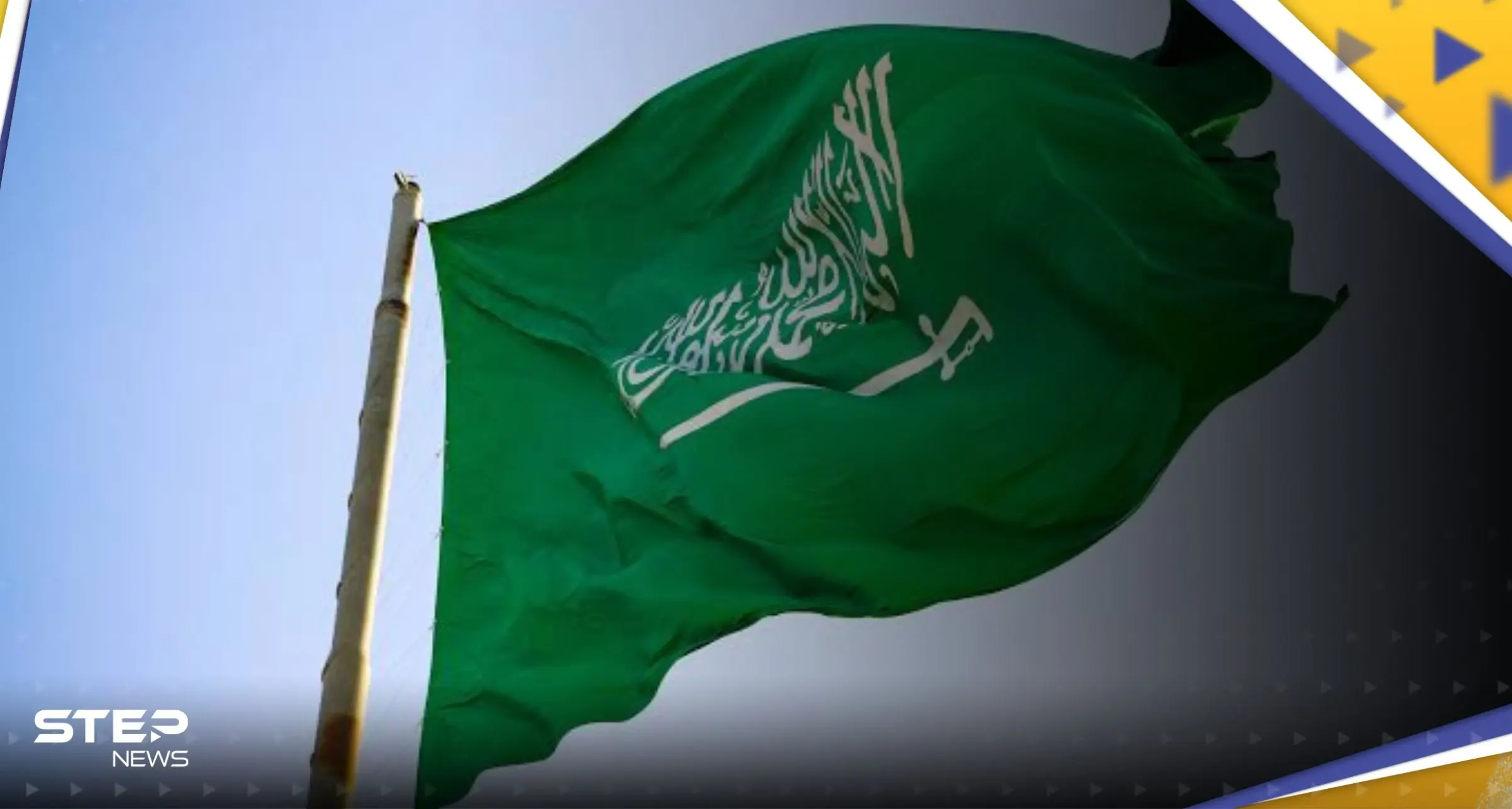 صحيفة تتحدث عن حلم سعودي غير نفطي "تتجاوز آثاره الشرق الأوسط": حلم سعودي