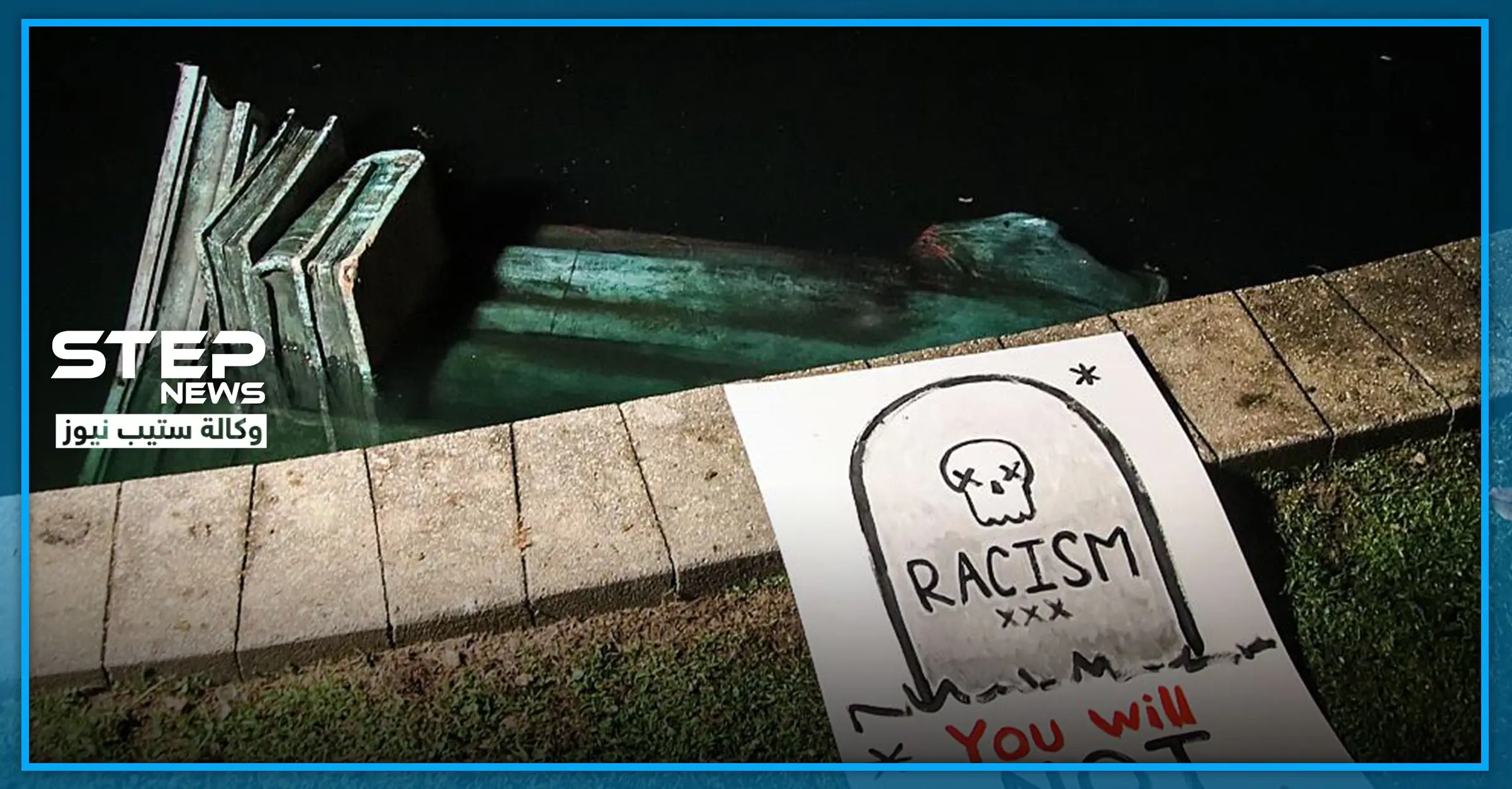 بينها تمثال كولمبوس.. مقتل جورج فلويد يعيد النظر بالتاريخ الحديث والمحتجون يحطمون رموزاً تاريخية: مقتل جورج فلويد