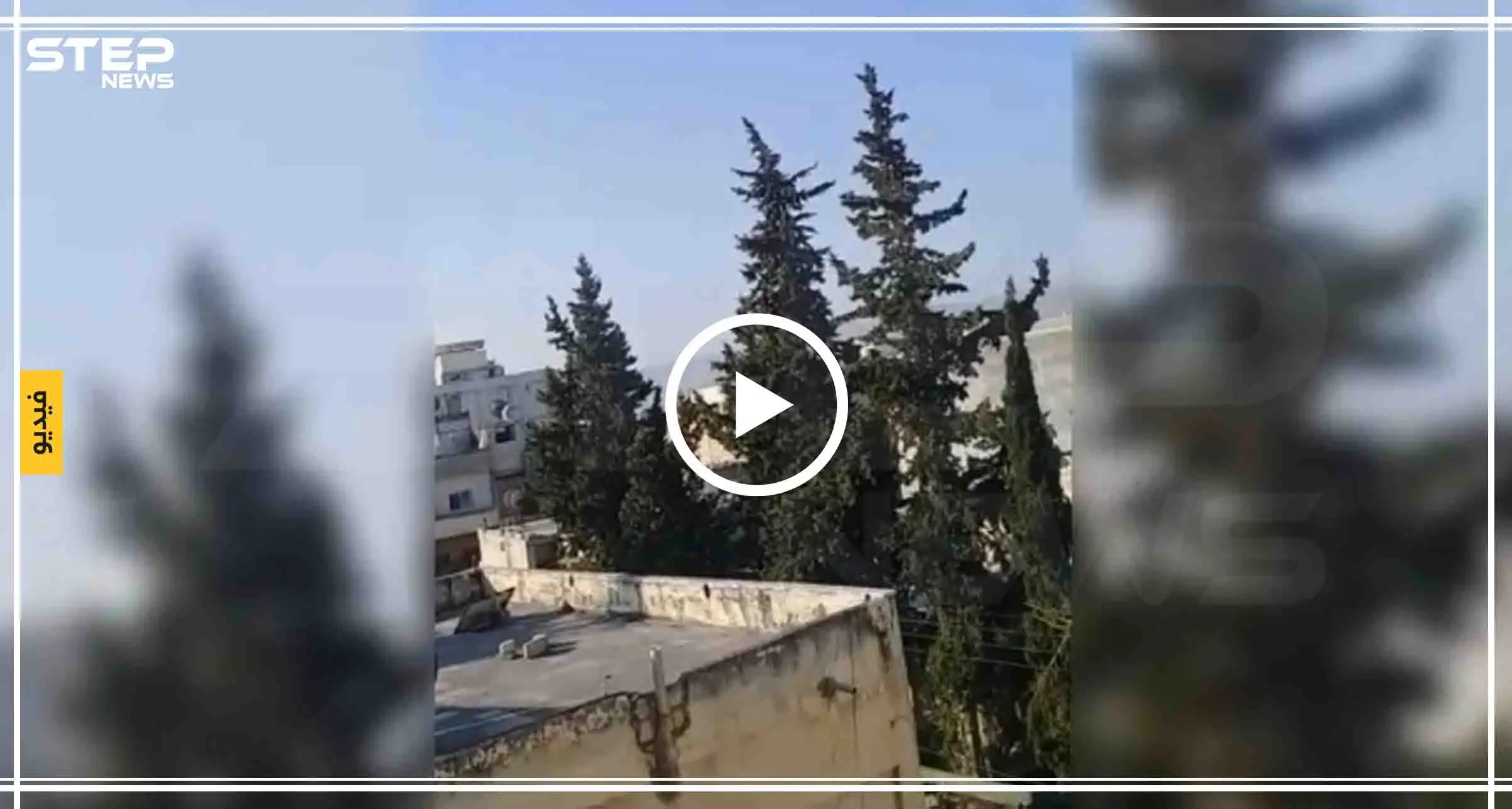 بالفيديو|| تحرير الشام تُمطر كفرتخاريم بعشرات القذائف محاولة اقتحامها.. وتوقع قتلى مدنيين: كفر تخاريم